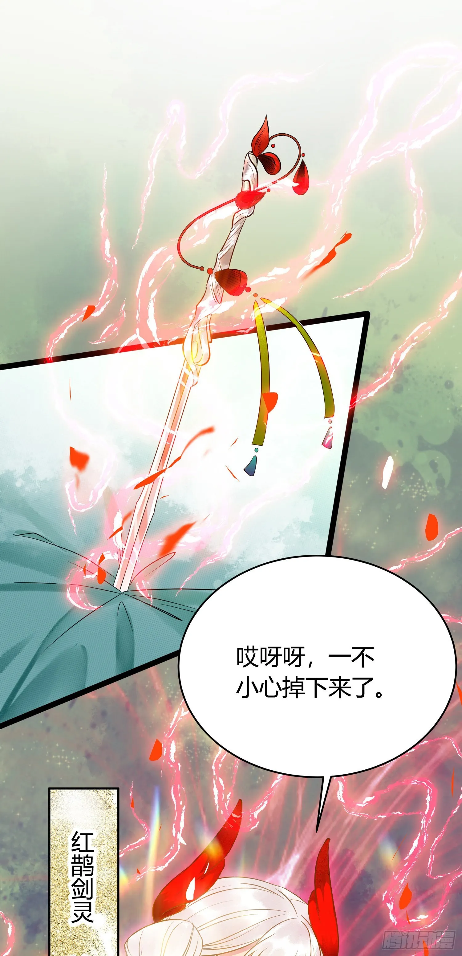 02 穿越+重生！ 第15页