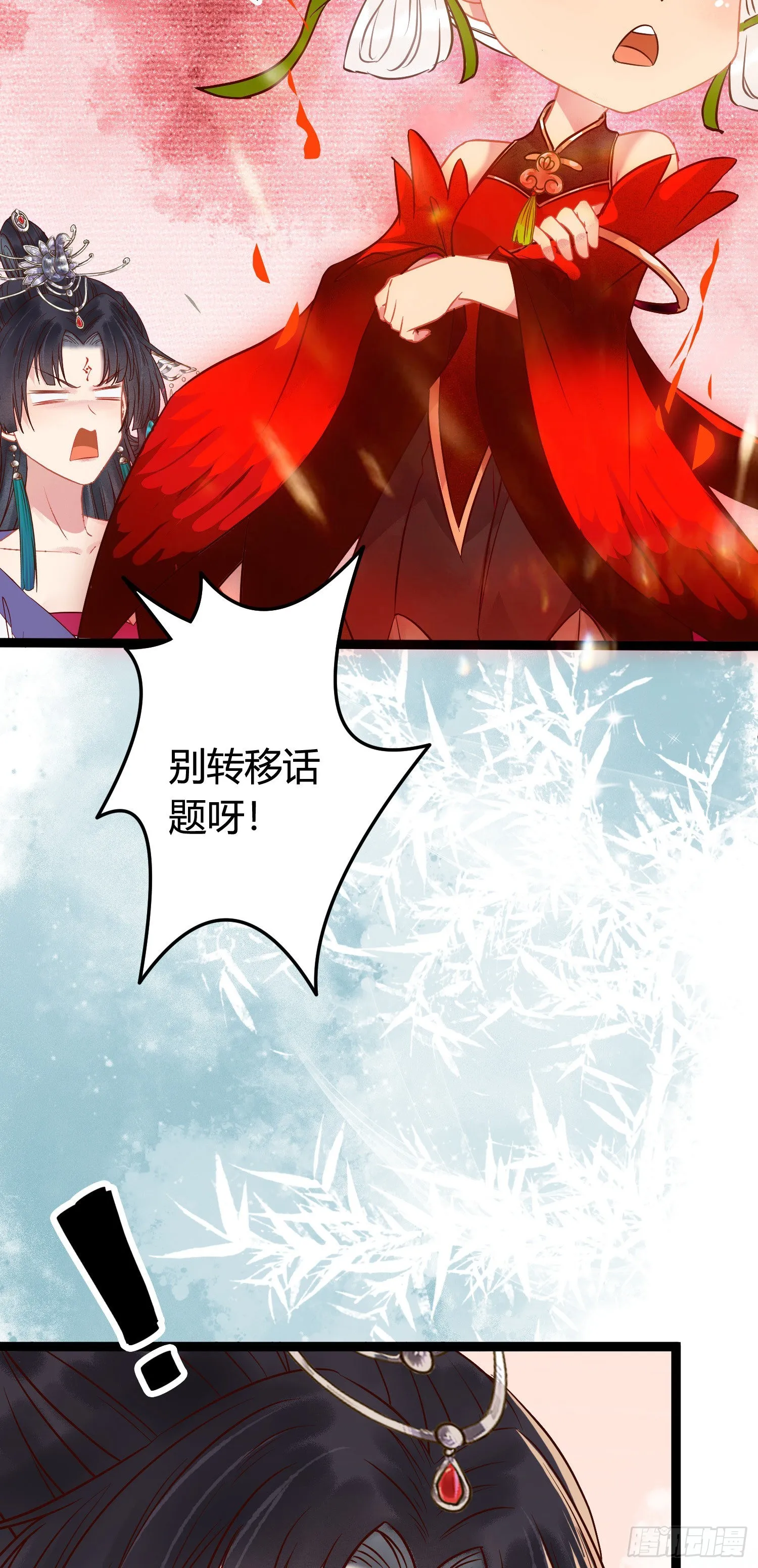 02 穿越+重生！ 第18页
