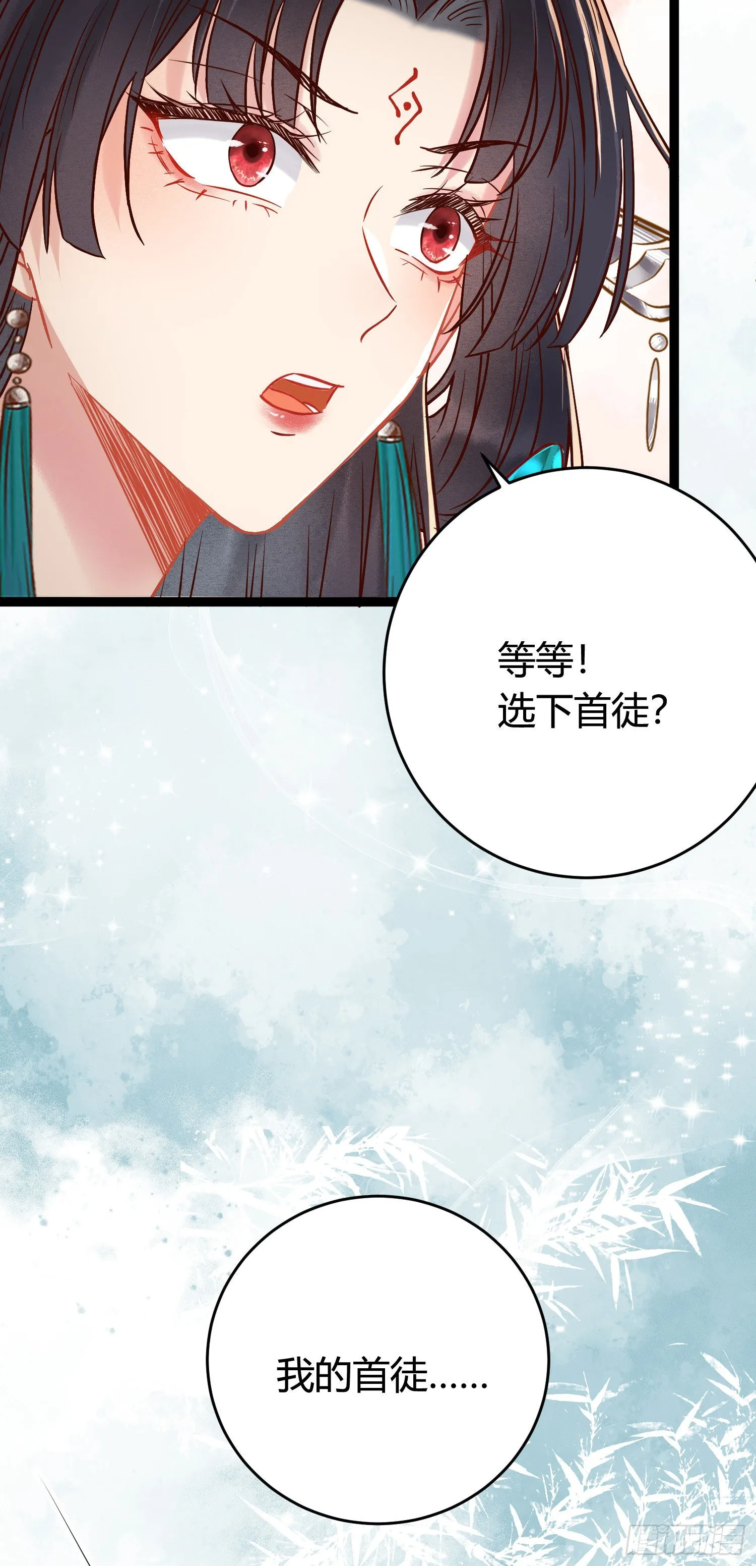 02 穿越+重生！ 第19页