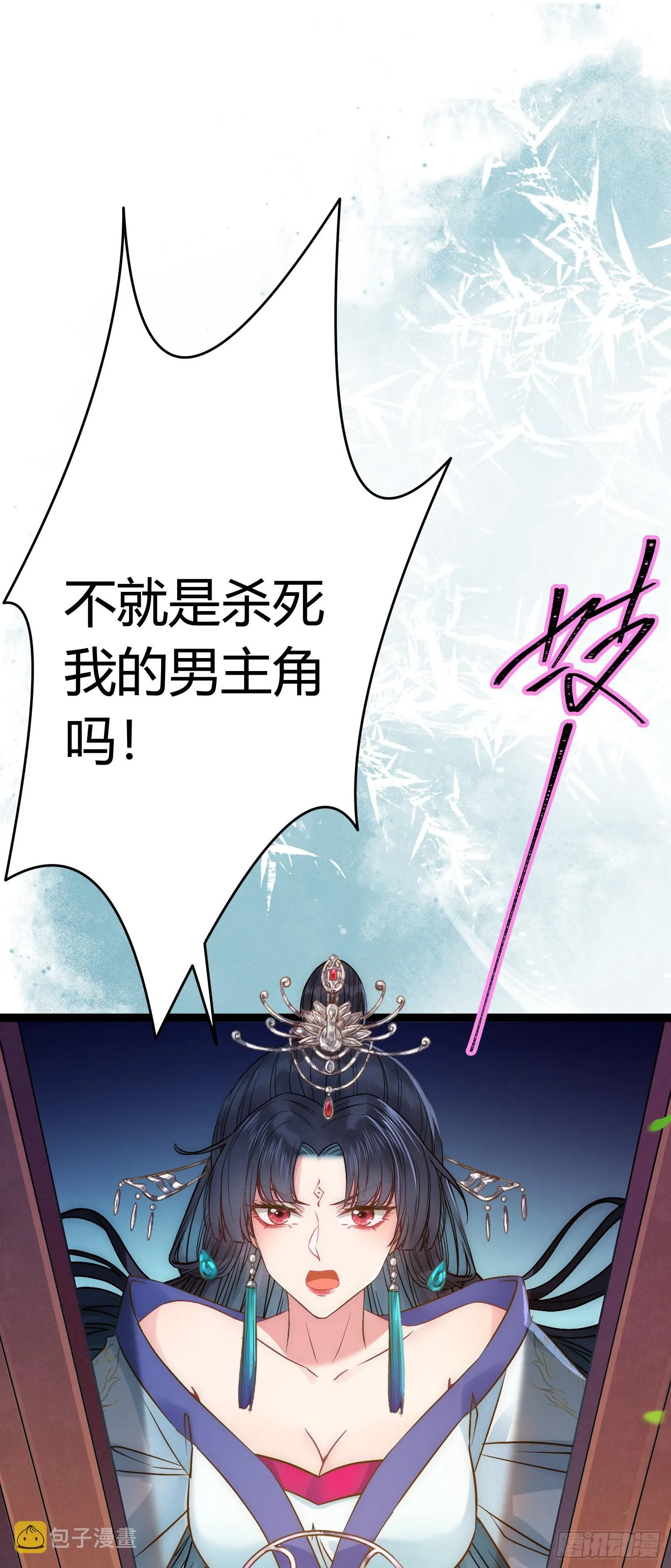 02 穿越+重生！ 第22页