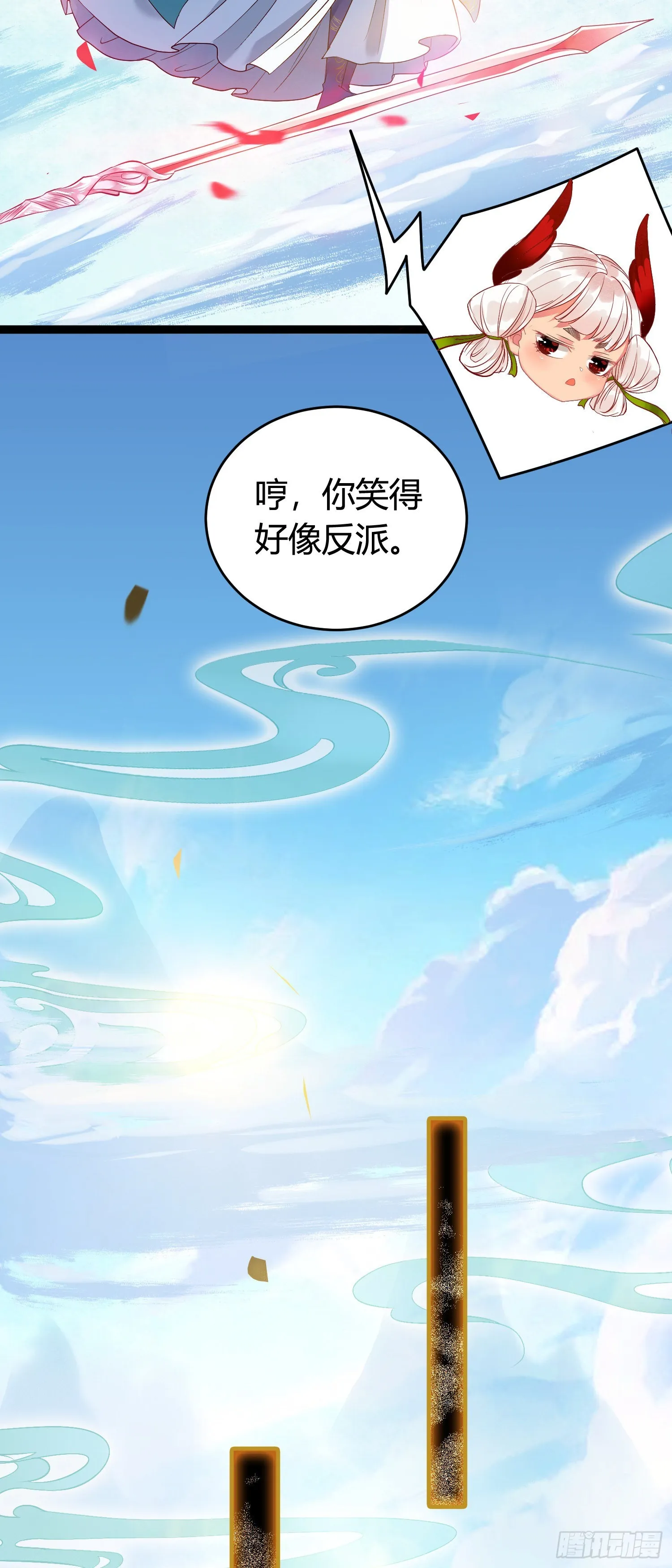 02 穿越+重生！ 第32页