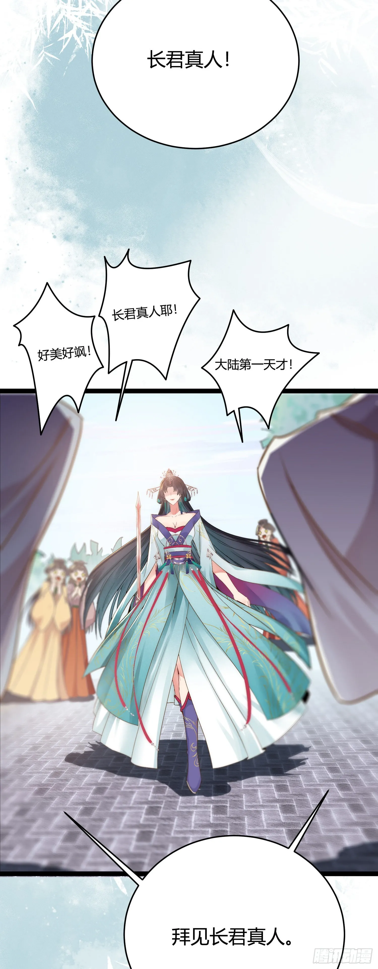 02 穿越+重生！ 第37页