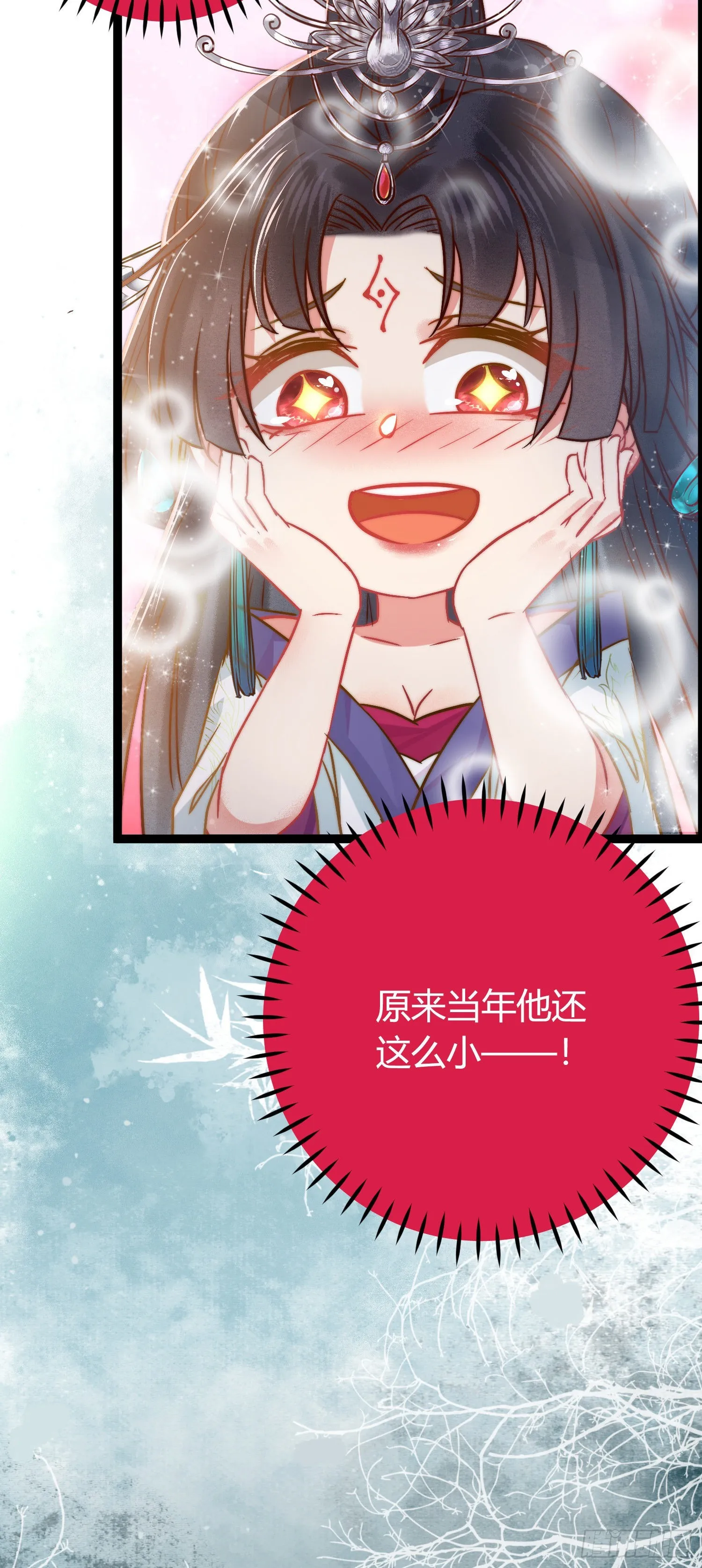 02 穿越+重生！ 第44页