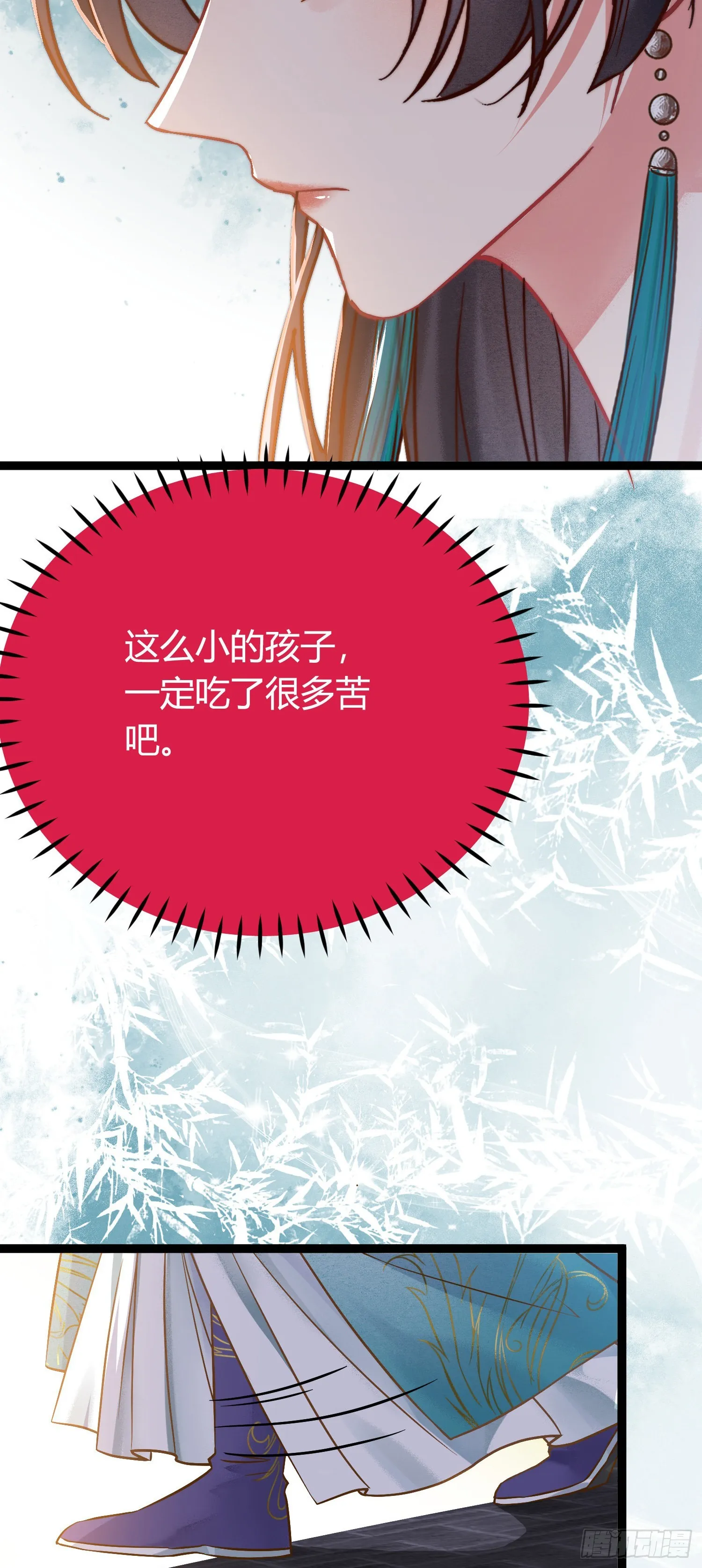 02 穿越+重生！ 第46页