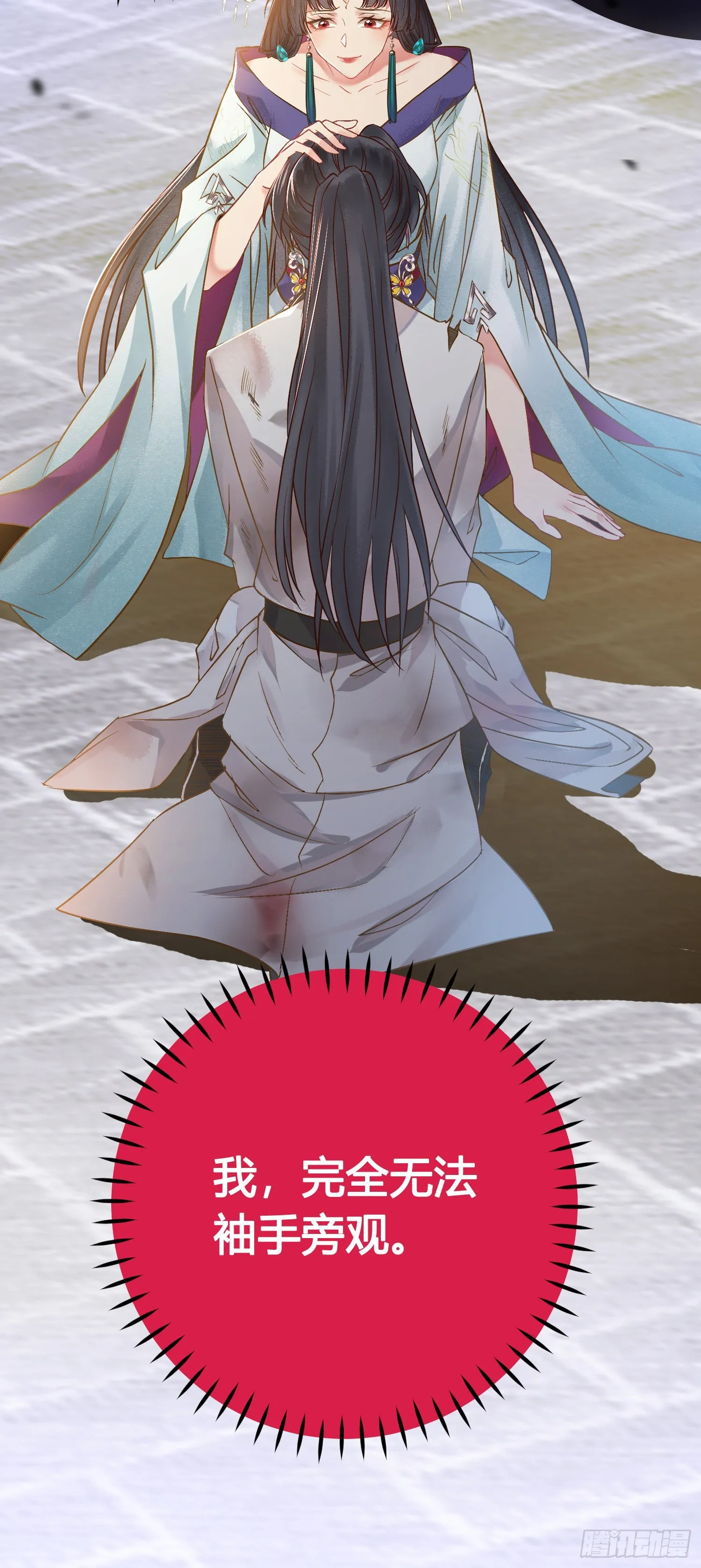 02 穿越+重生！ 第49页