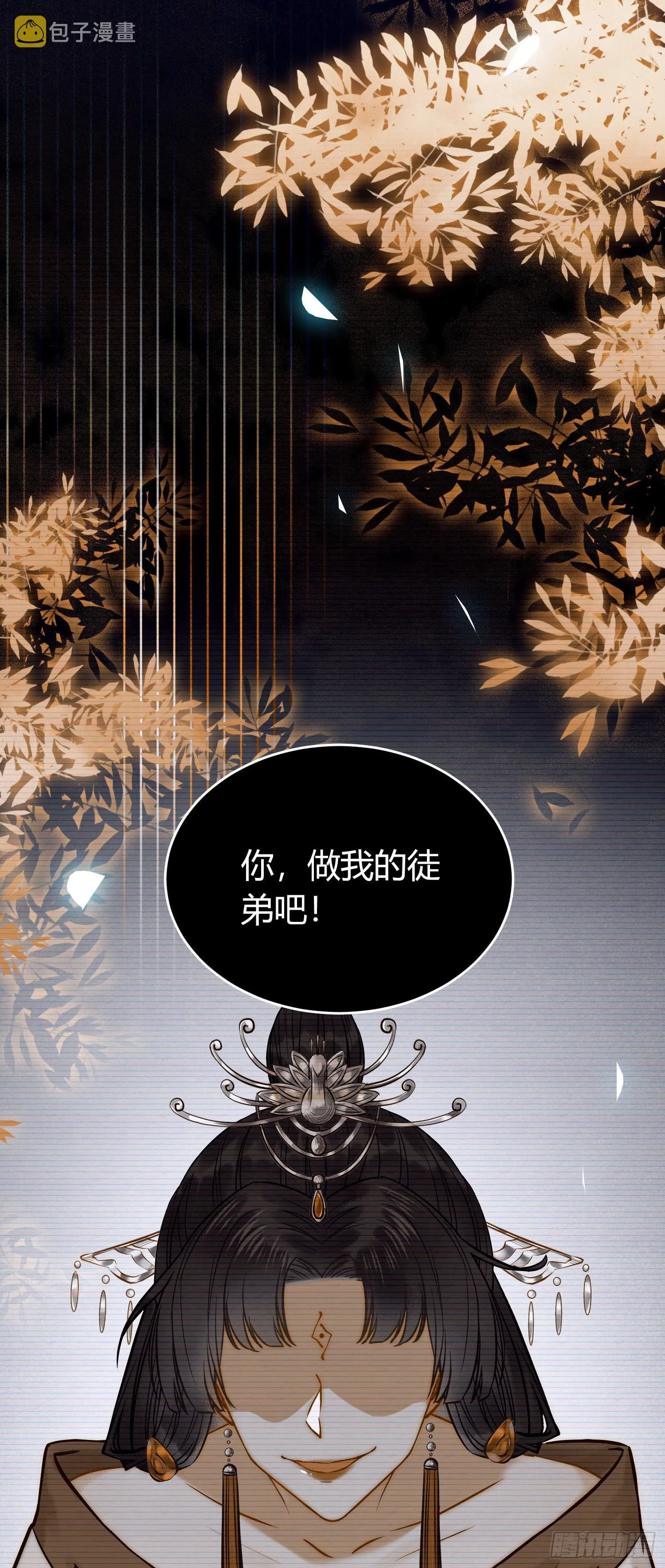 02 穿越+重生！ 第52页