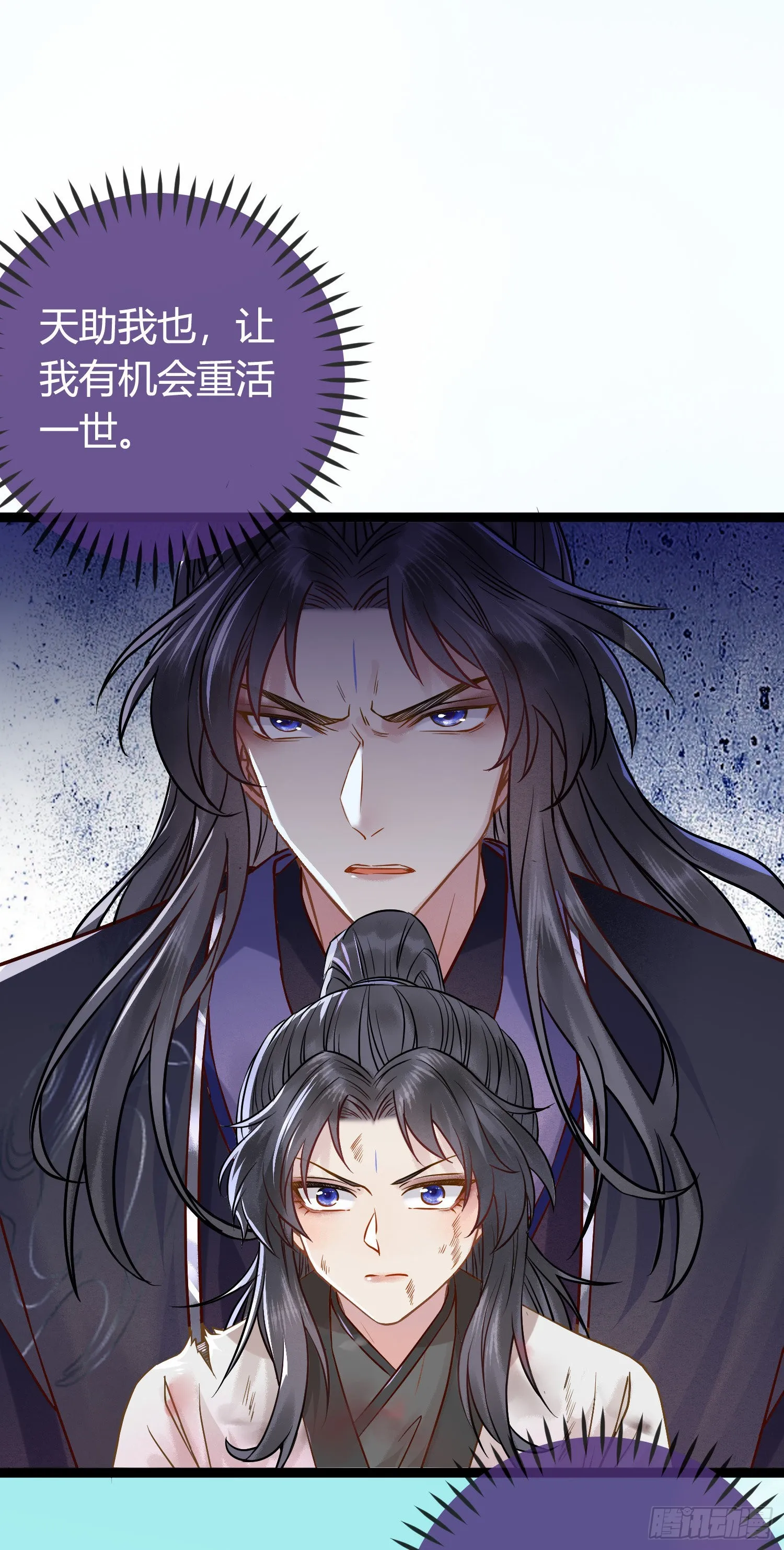 02 穿越+重生！ 第57页