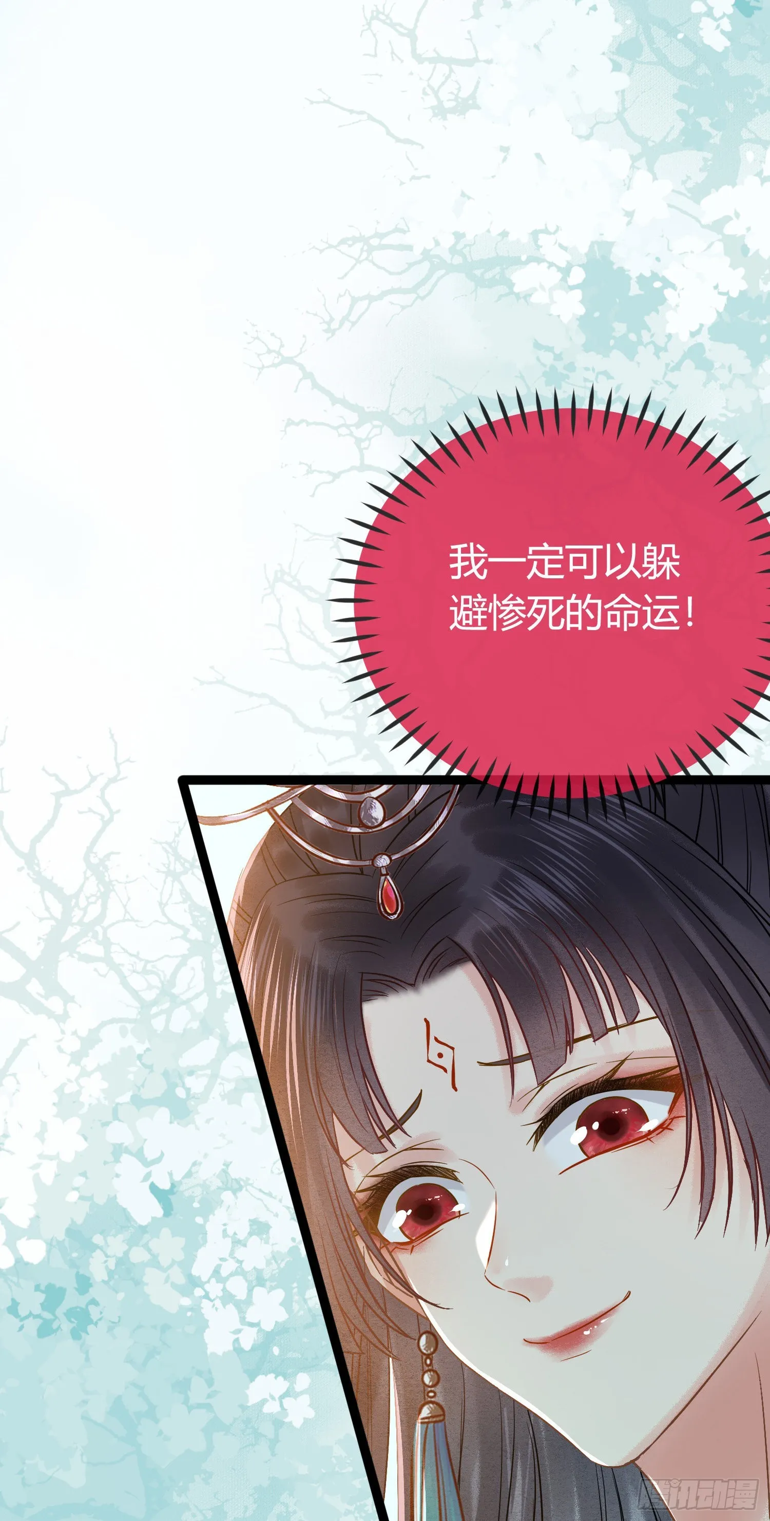 02 穿越+重生！ 第62页
