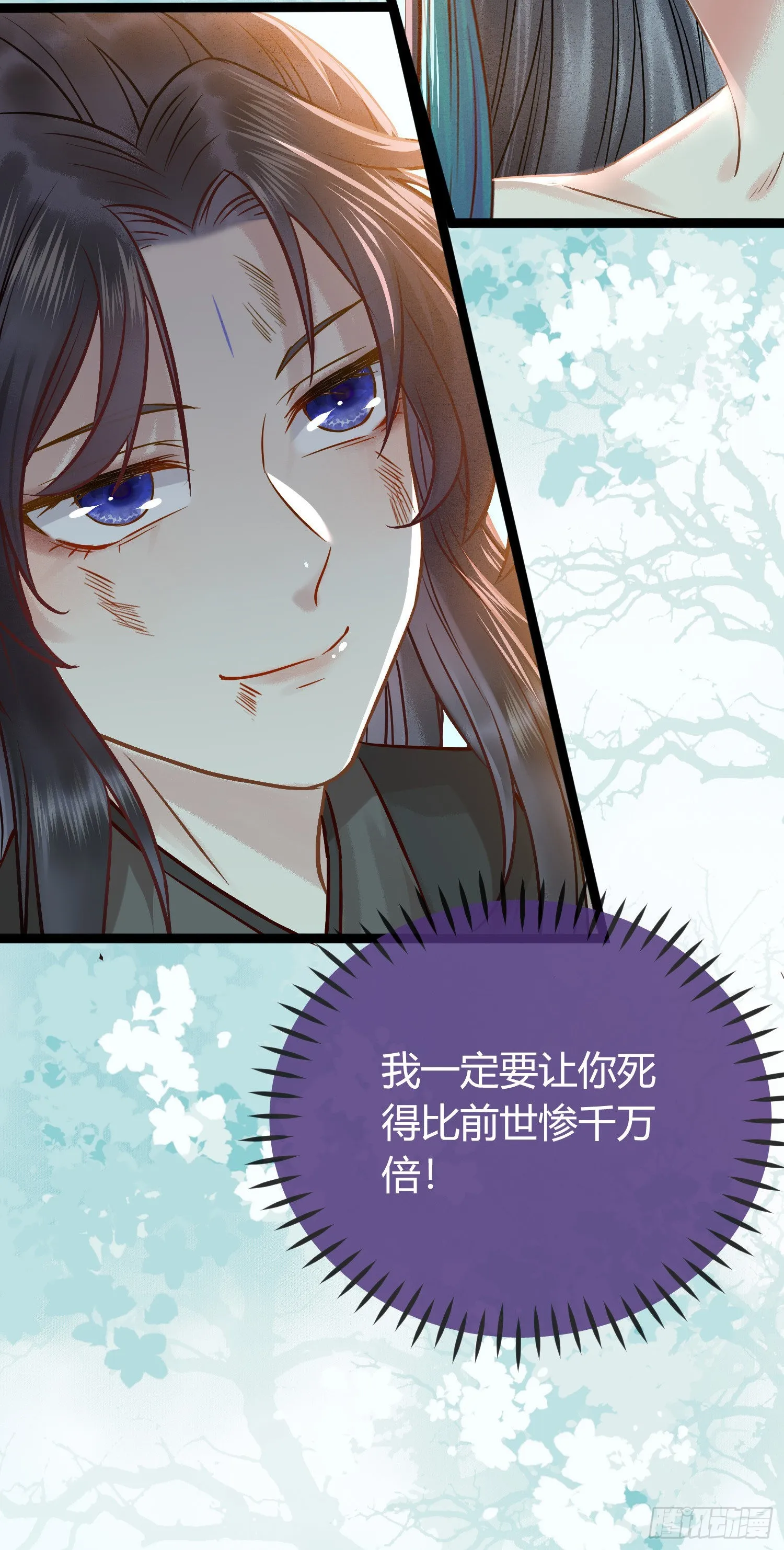 02 穿越+重生！ 第63页
