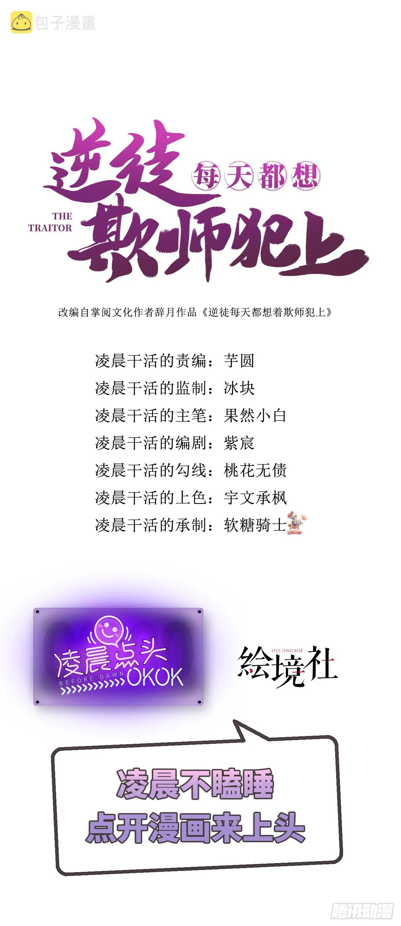 02 穿越+重生！ 第64页