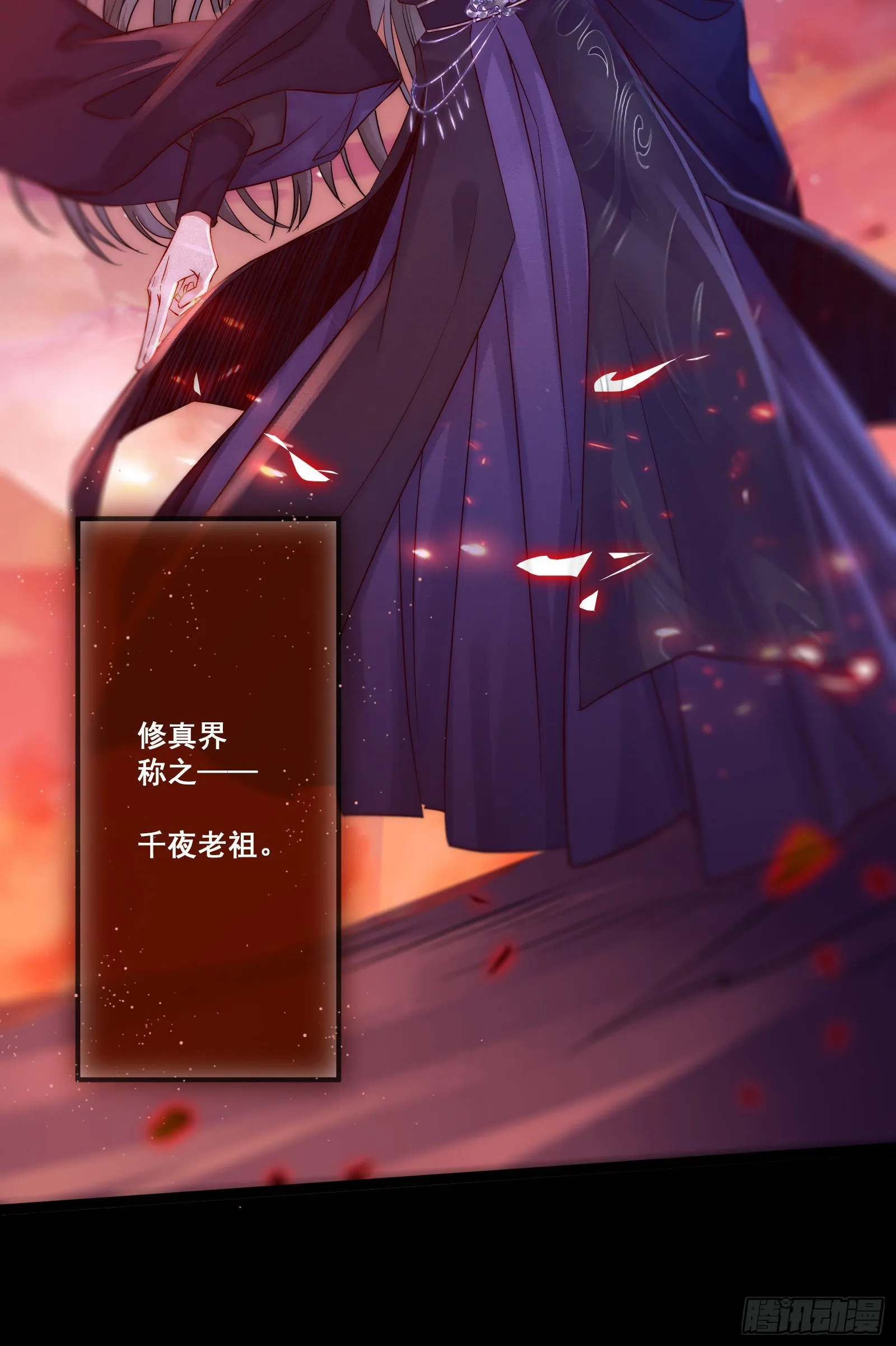 01 被帅气徒弟KO！ 第14页