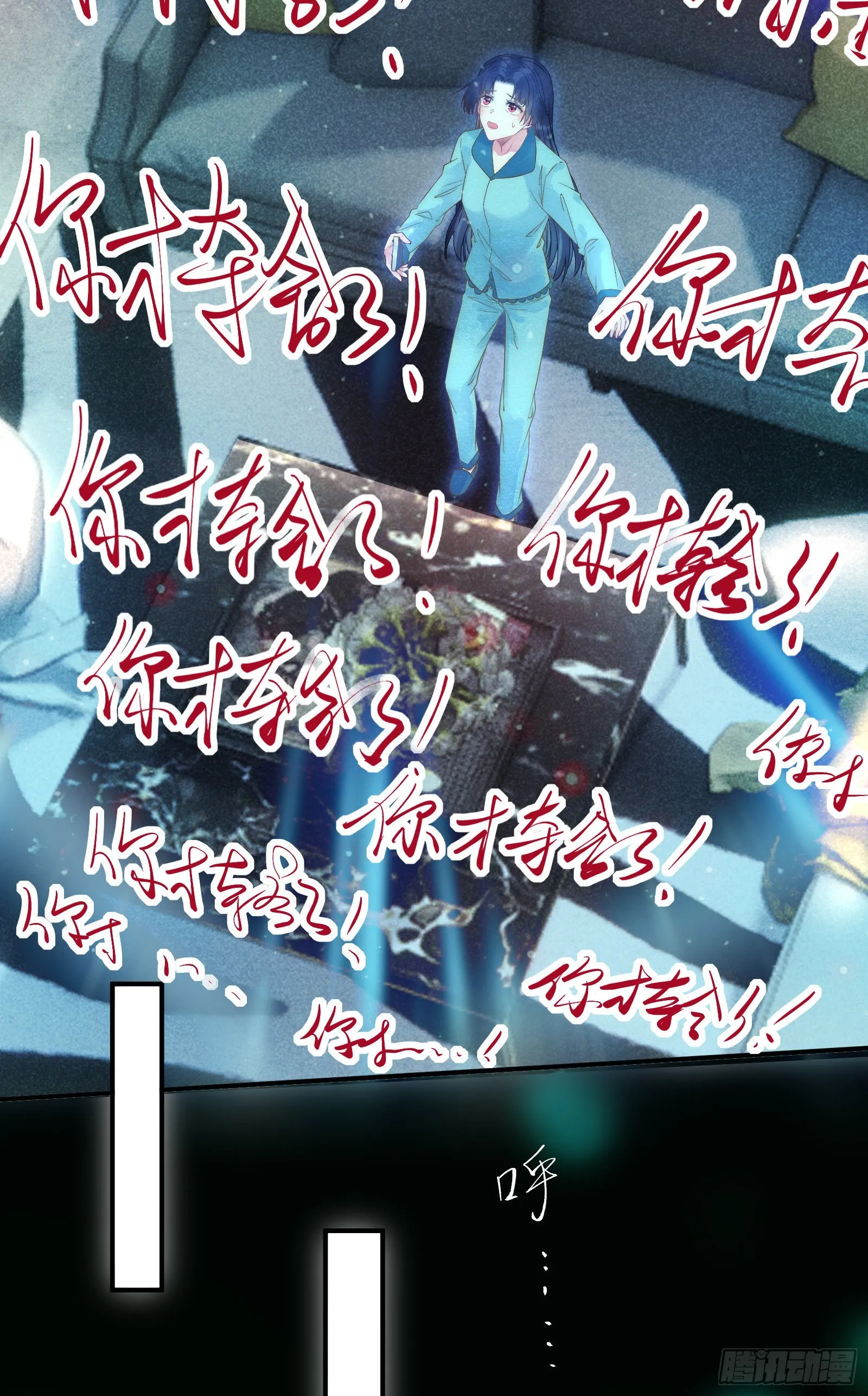 01 被帅气徒弟KO！ 第19页