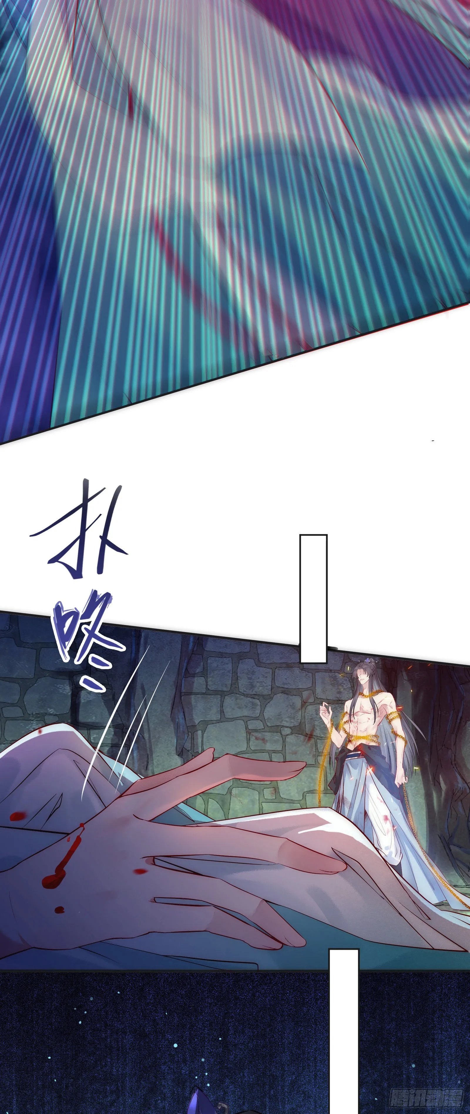 01 被帅气徒弟KO！ 第40页
