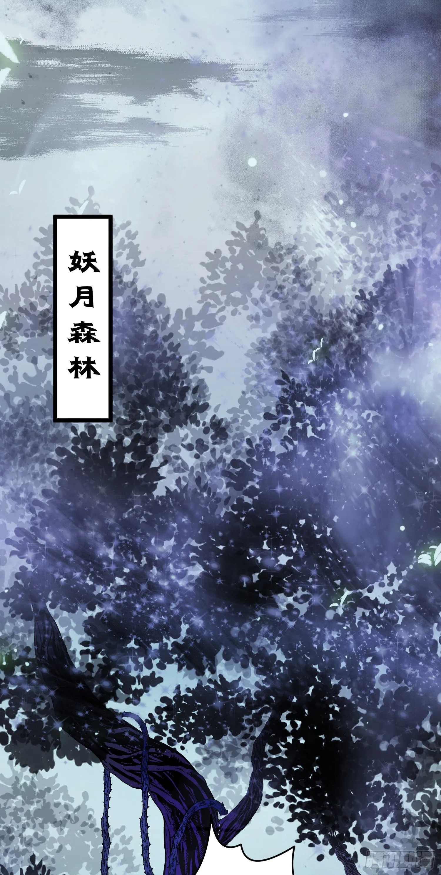 03 连小孩子都不放过 第11页