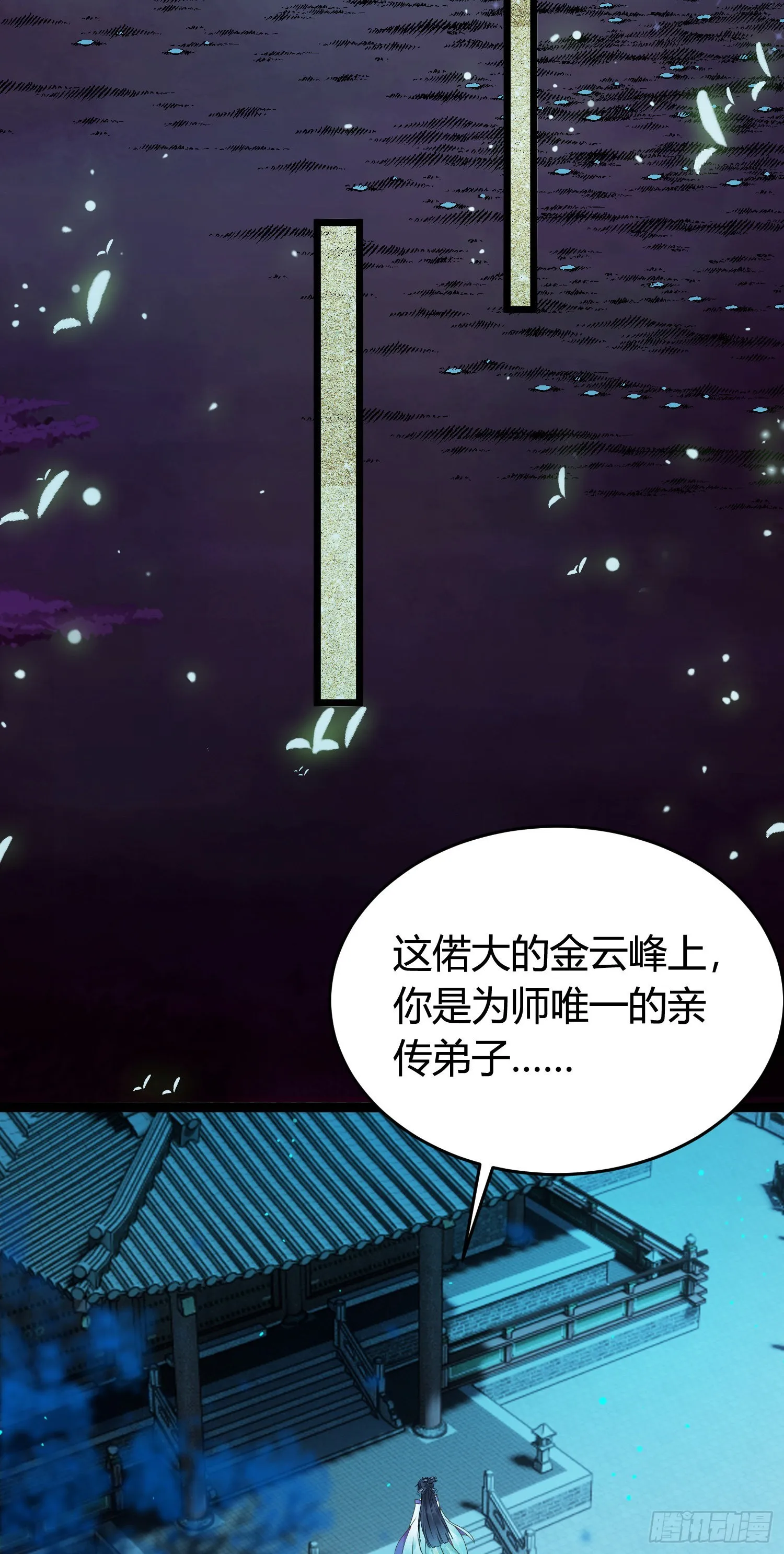 03 连小孩子都不放过 第13页