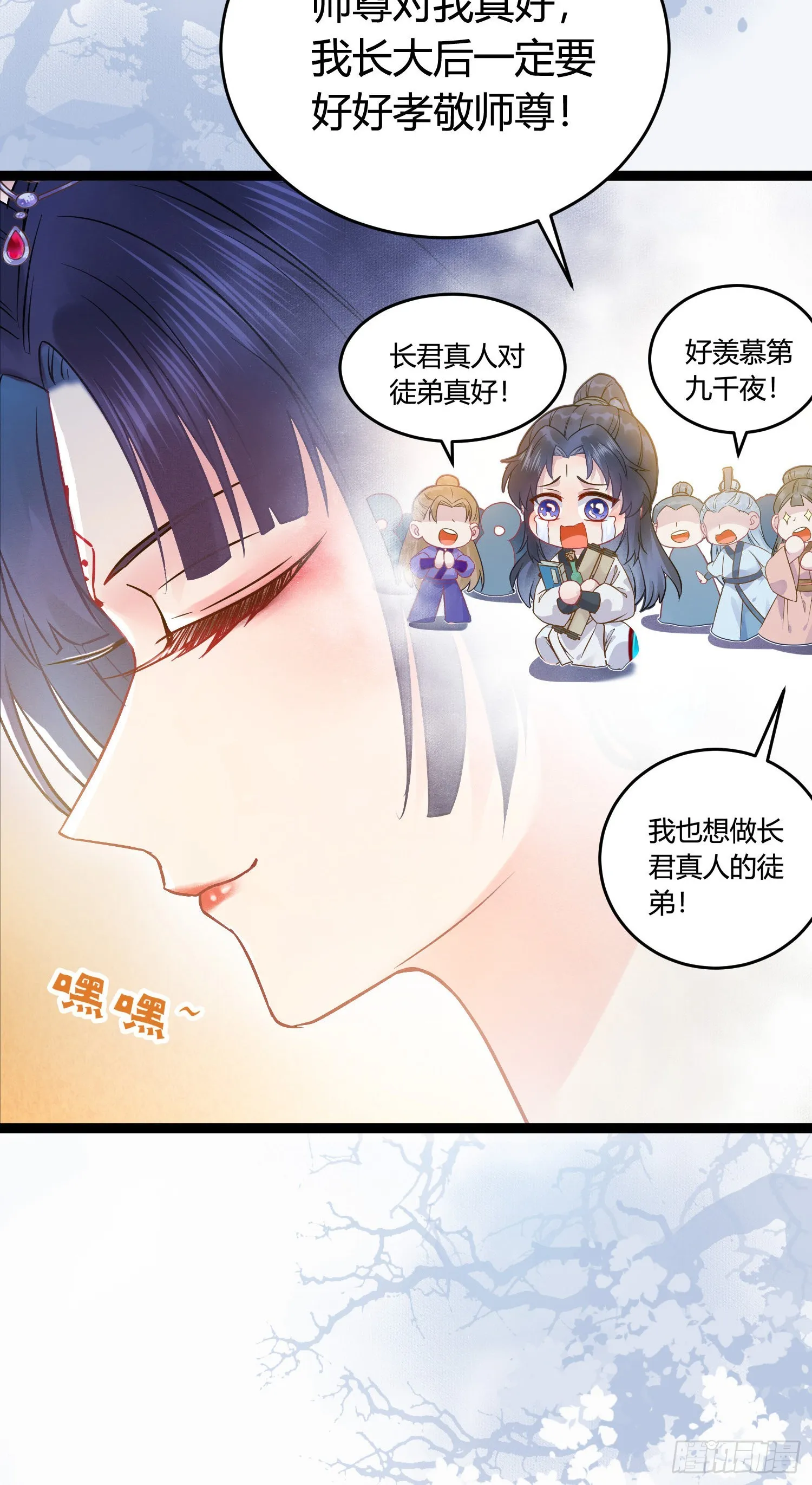 03 连小孩子都不放过 第16页