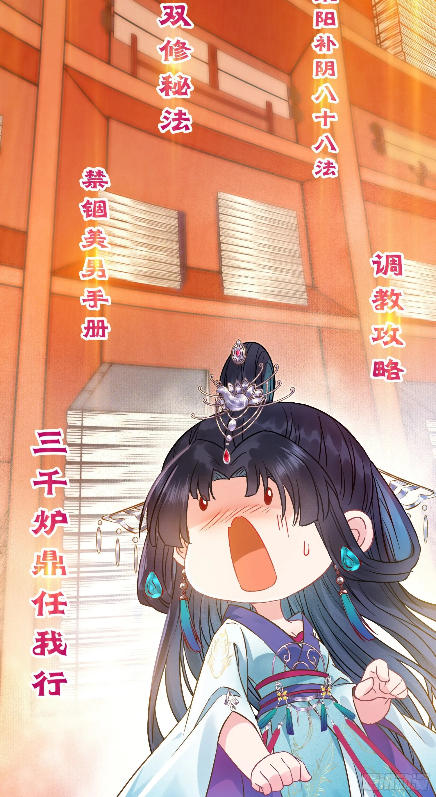 03 连小孩子都不放过 第20页