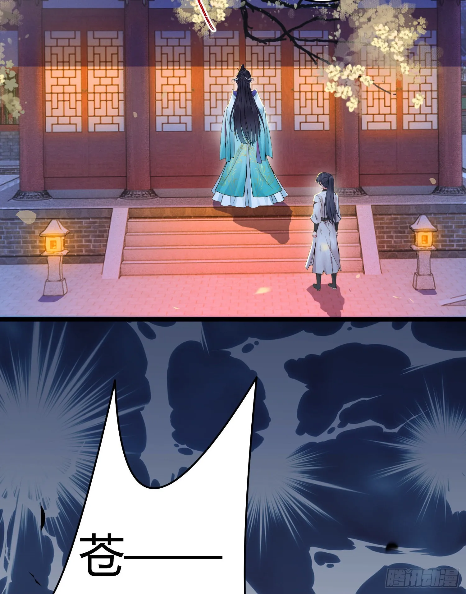 03 连小孩子都不放过 第31页