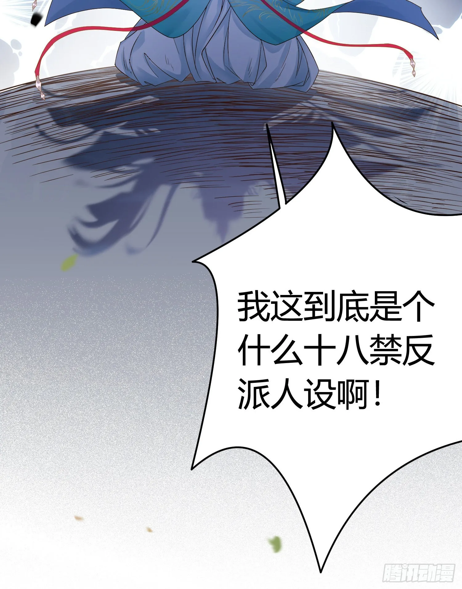 03 连小孩子都不放过 第33页