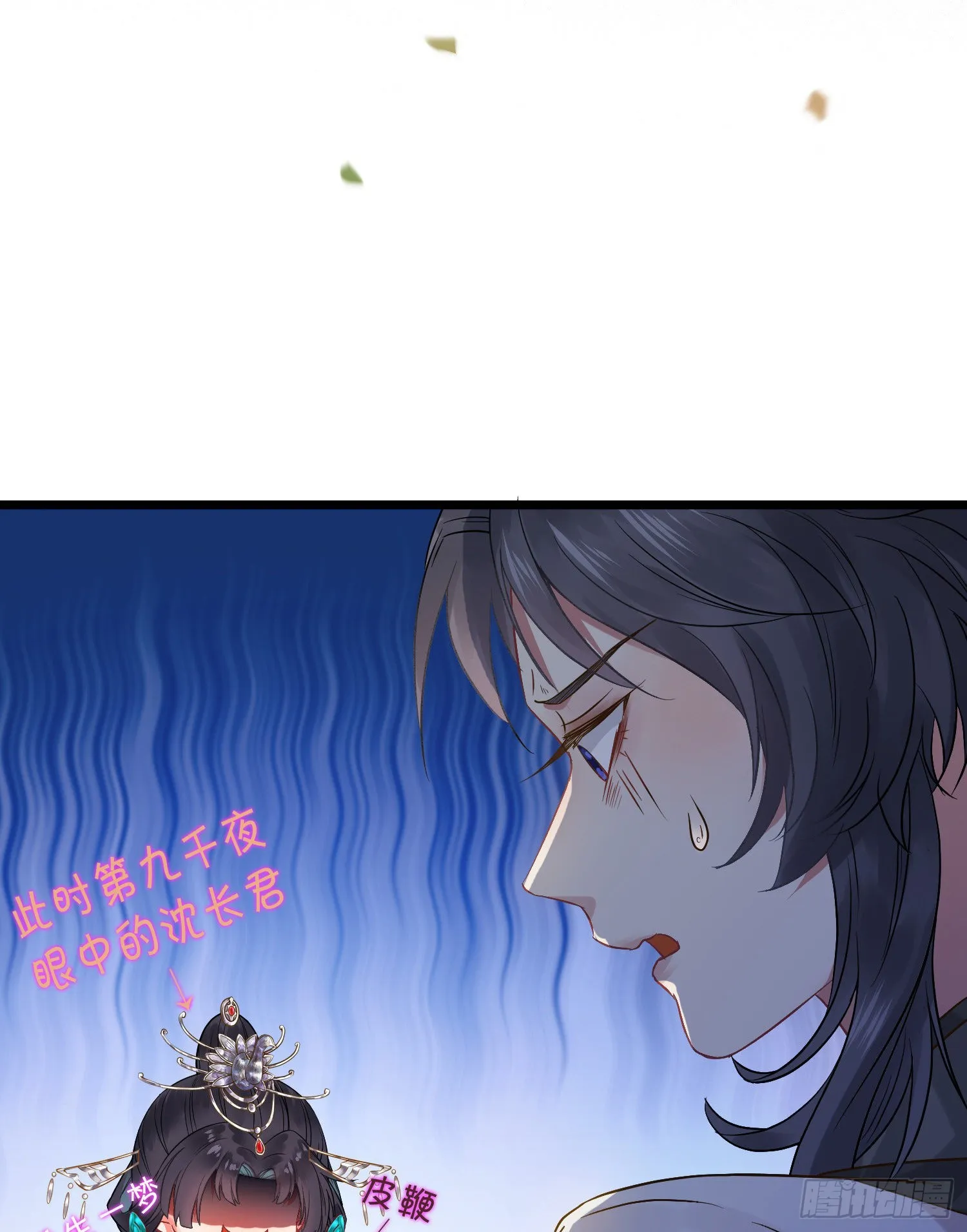 03 连小孩子都不放过 第34页