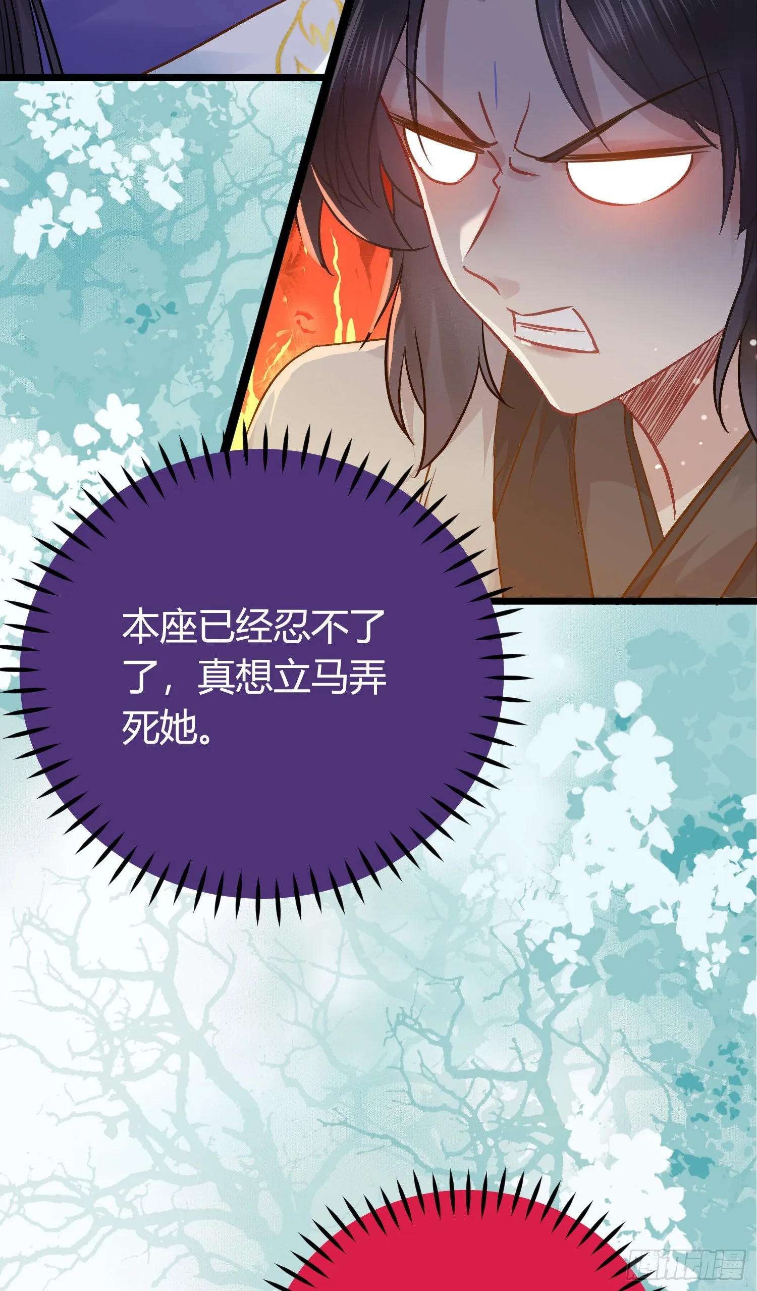 03 连小孩子都不放过 第37页