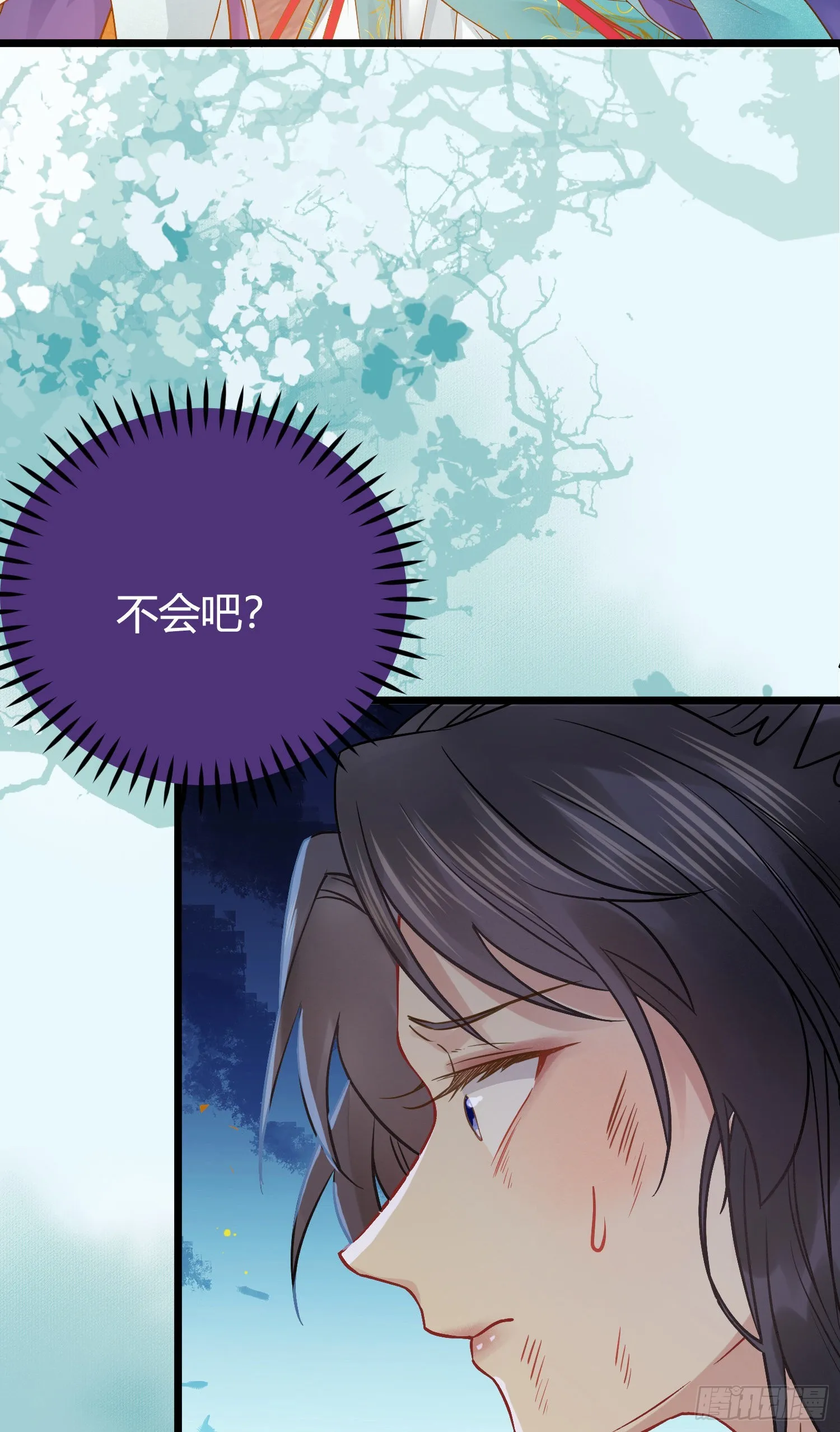 03 连小孩子都不放过 第40页