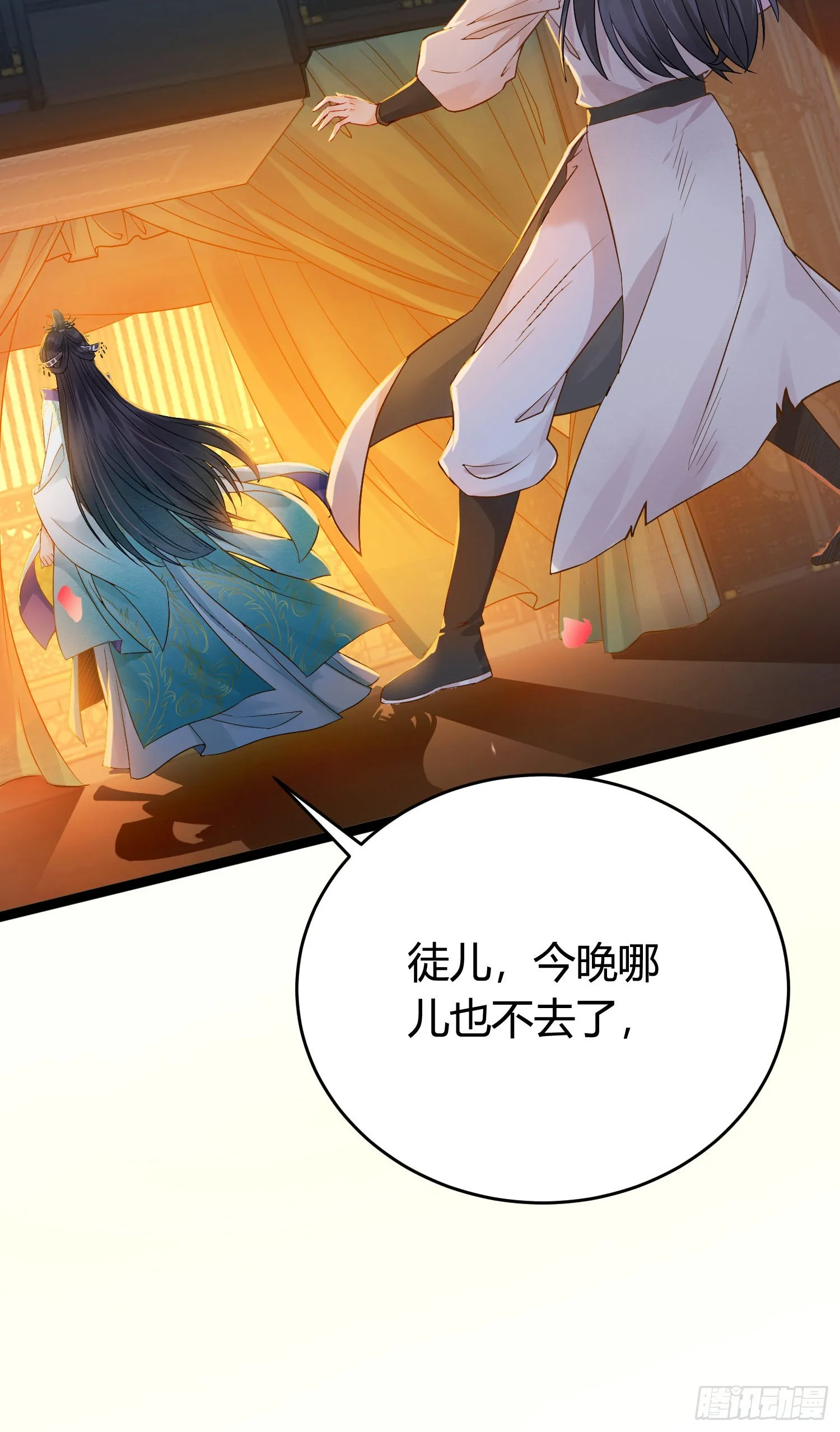03 连小孩子都不放过 第42页
