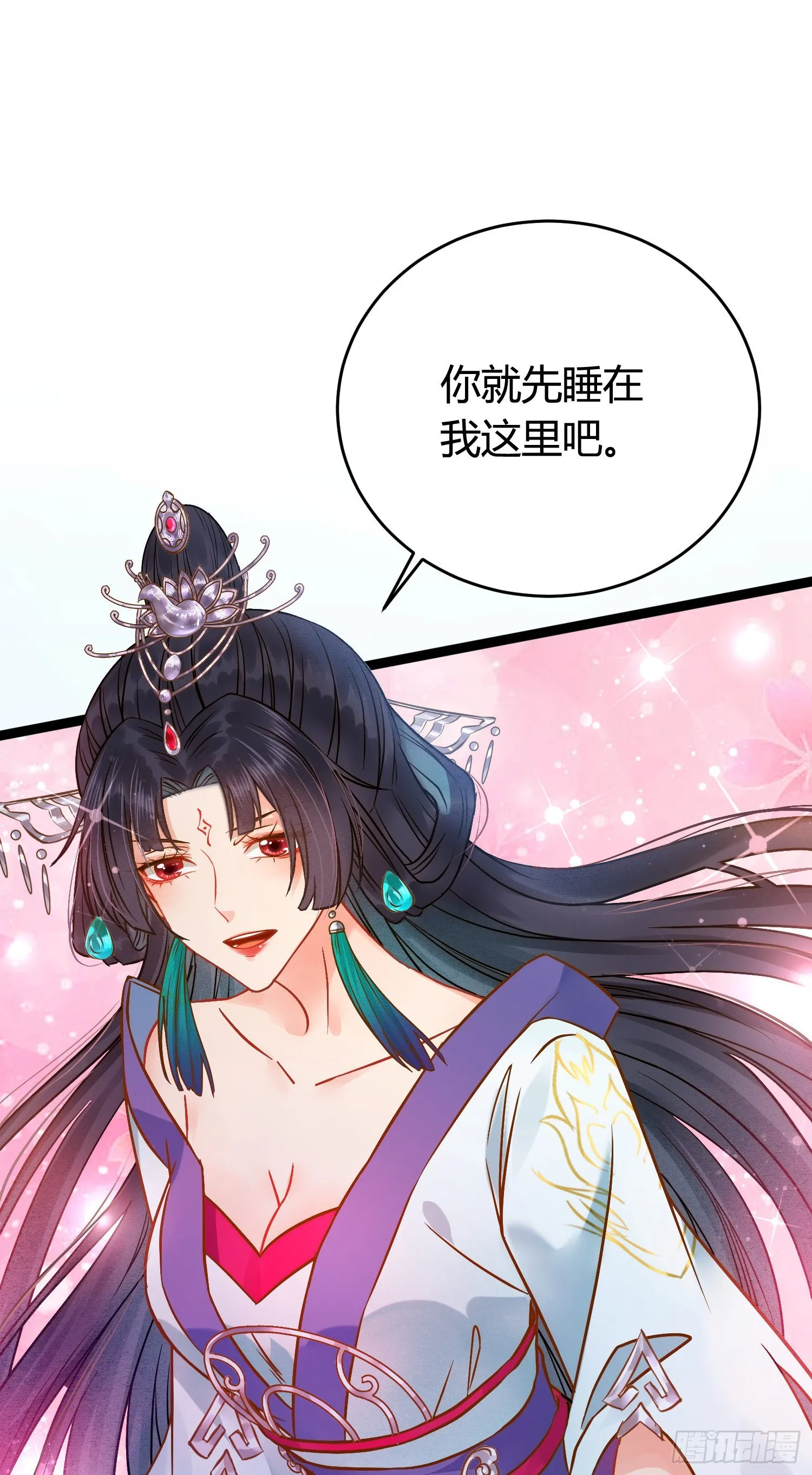 03 连小孩子都不放过 第43页
