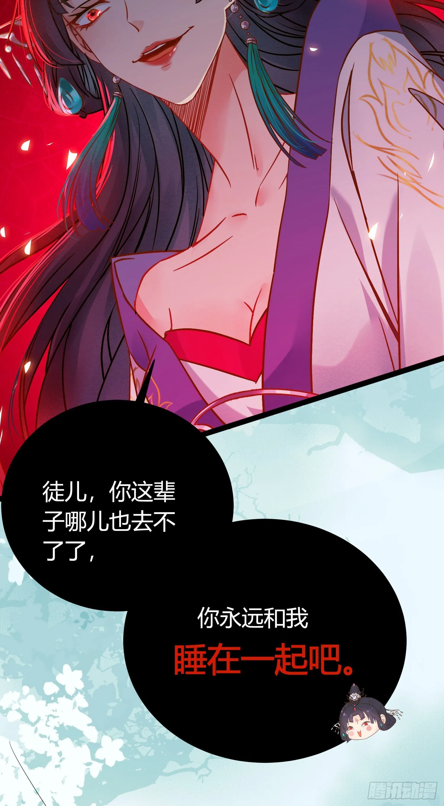 03 连小孩子都不放过 第45页