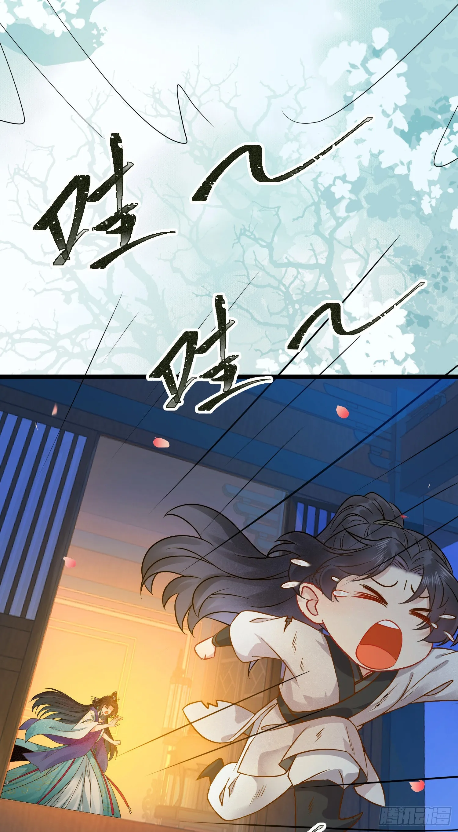 03 连小孩子都不放过 第46页