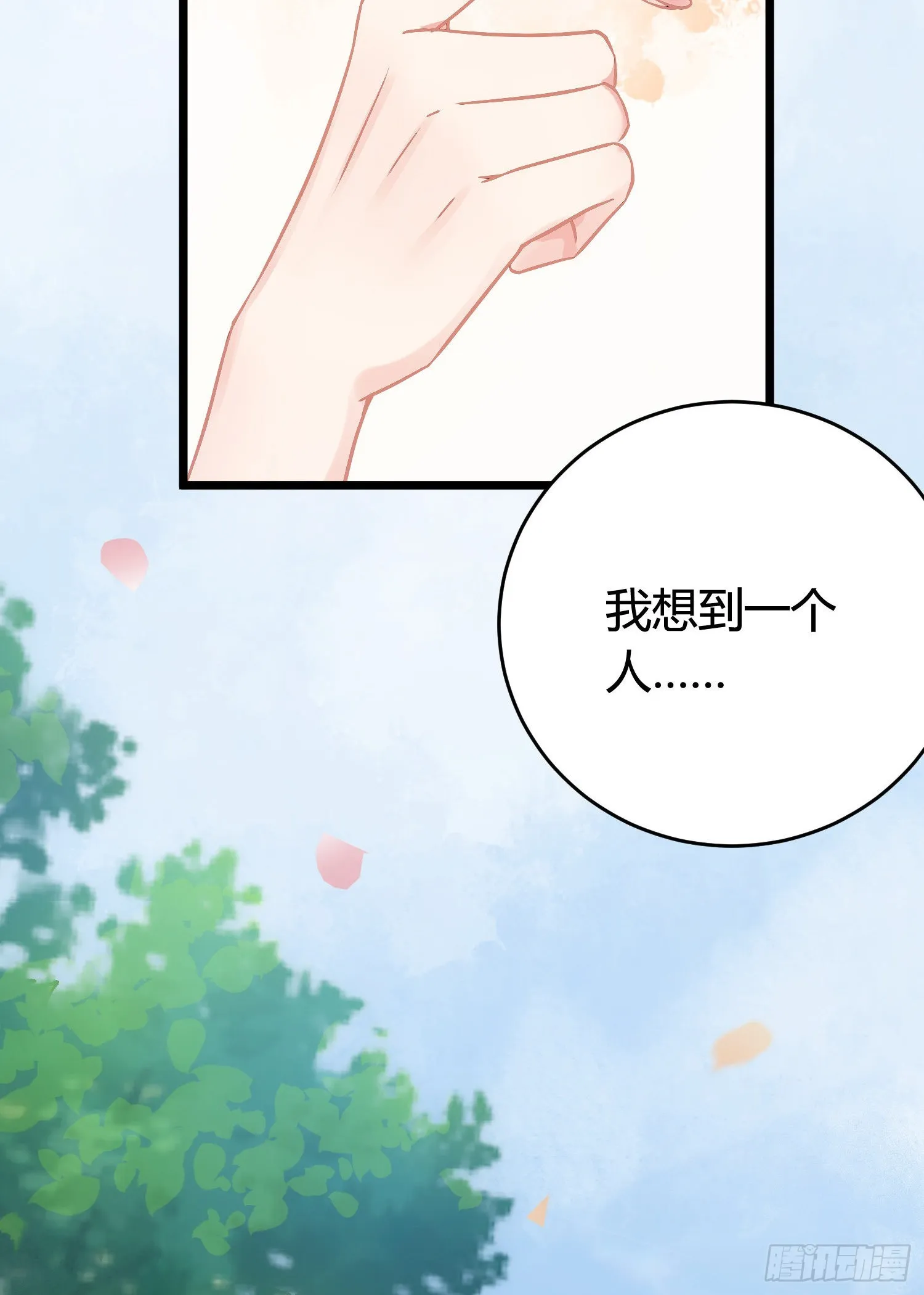 03 连小孩子都不放过 第51页