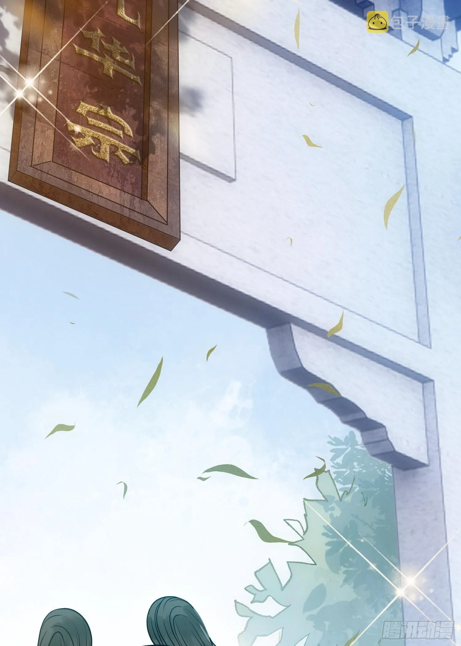 03 连小孩子都不放过 第53页