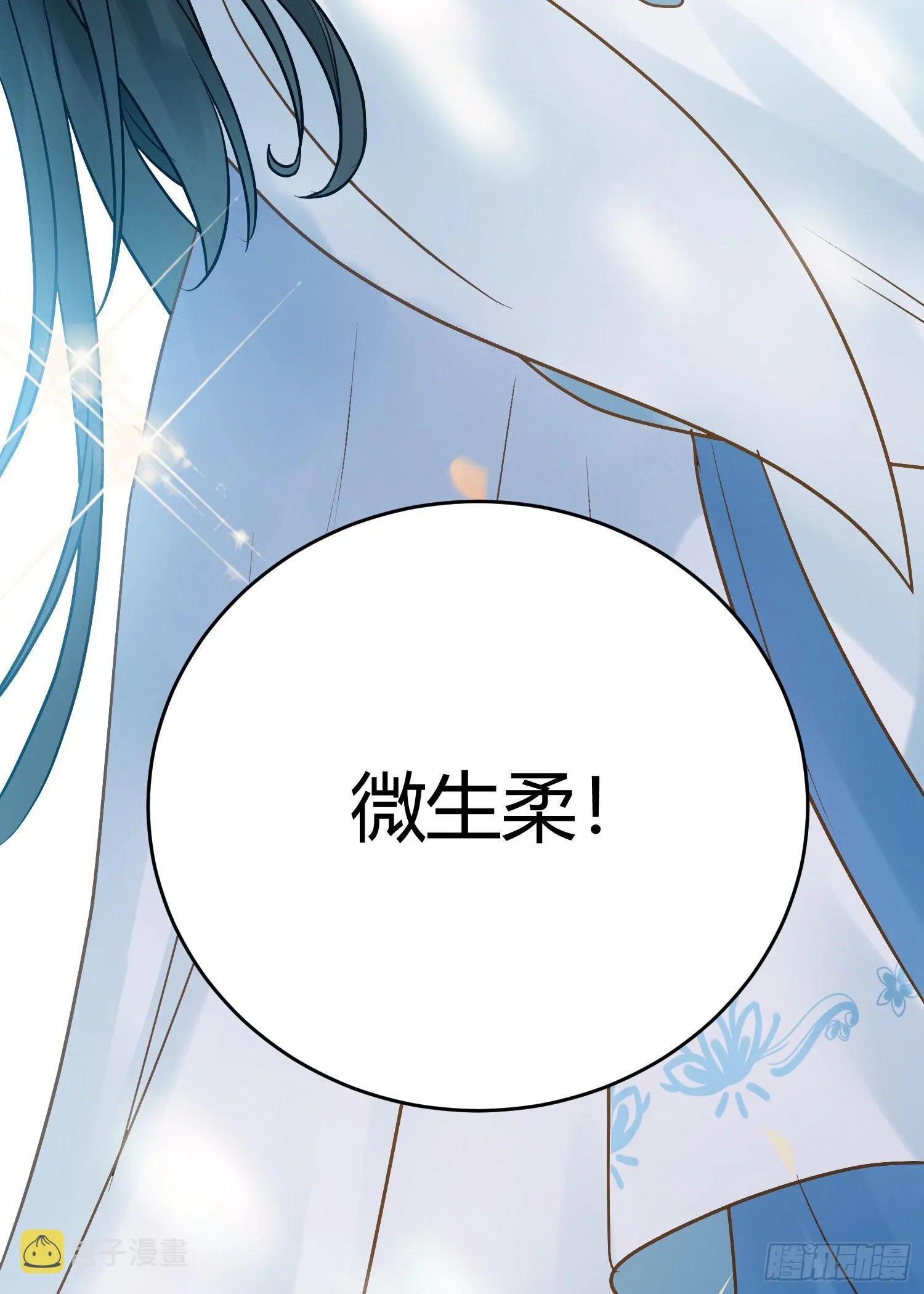 03 连小孩子都不放过 第55页