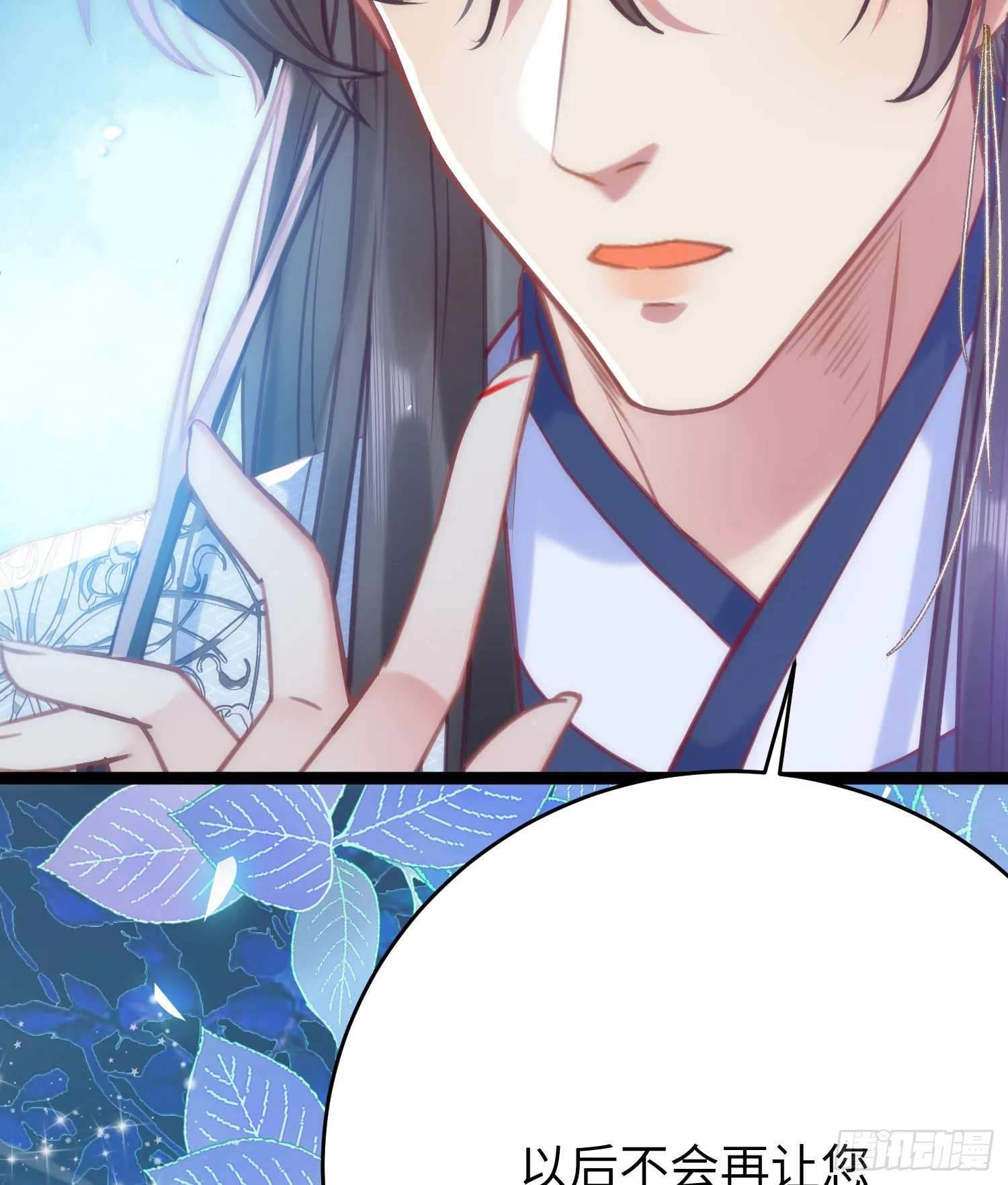 28 我和师尊也太羞耻啦！ 第16页