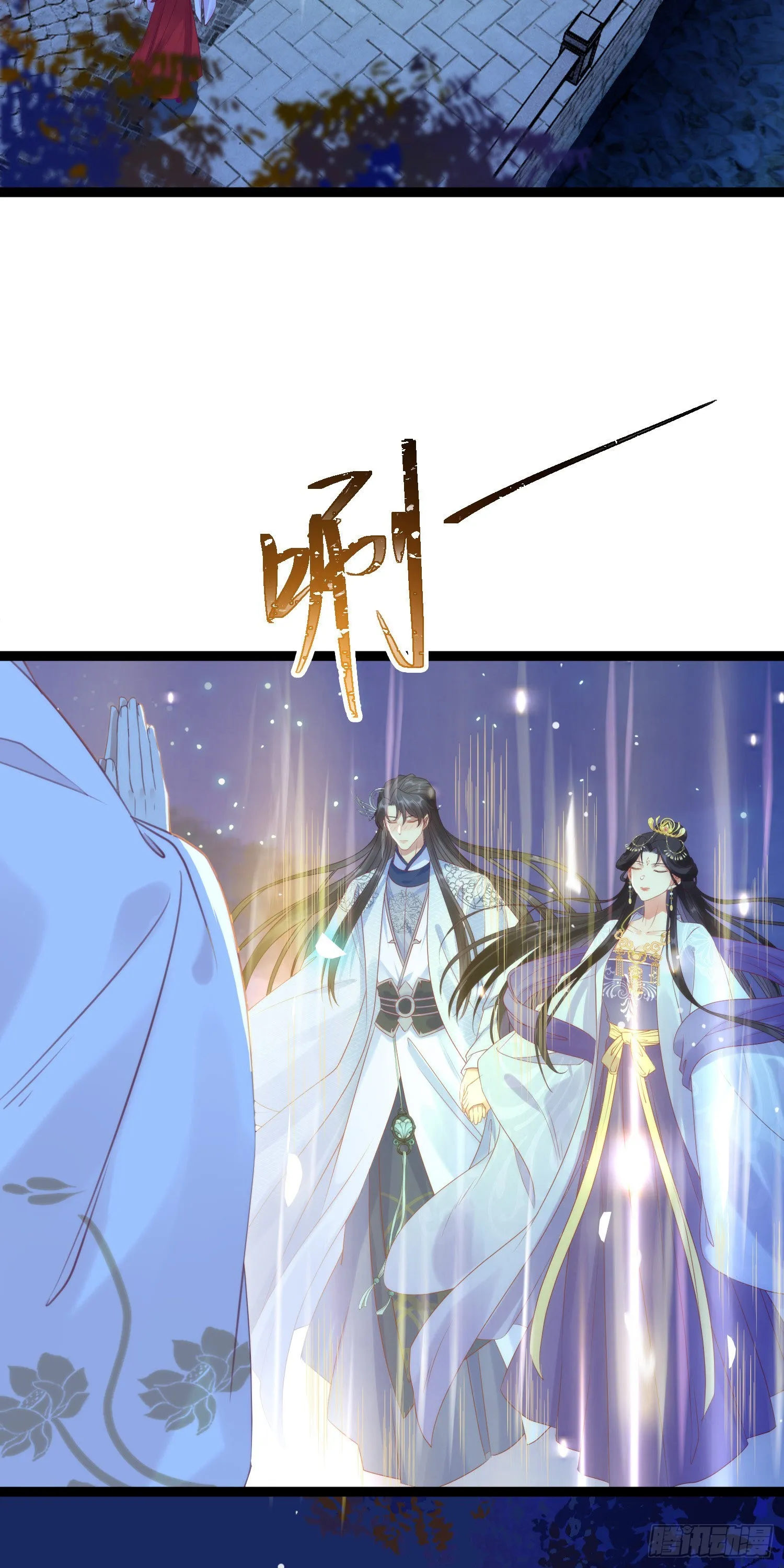 28 我和师尊也太羞耻啦！ 第40页