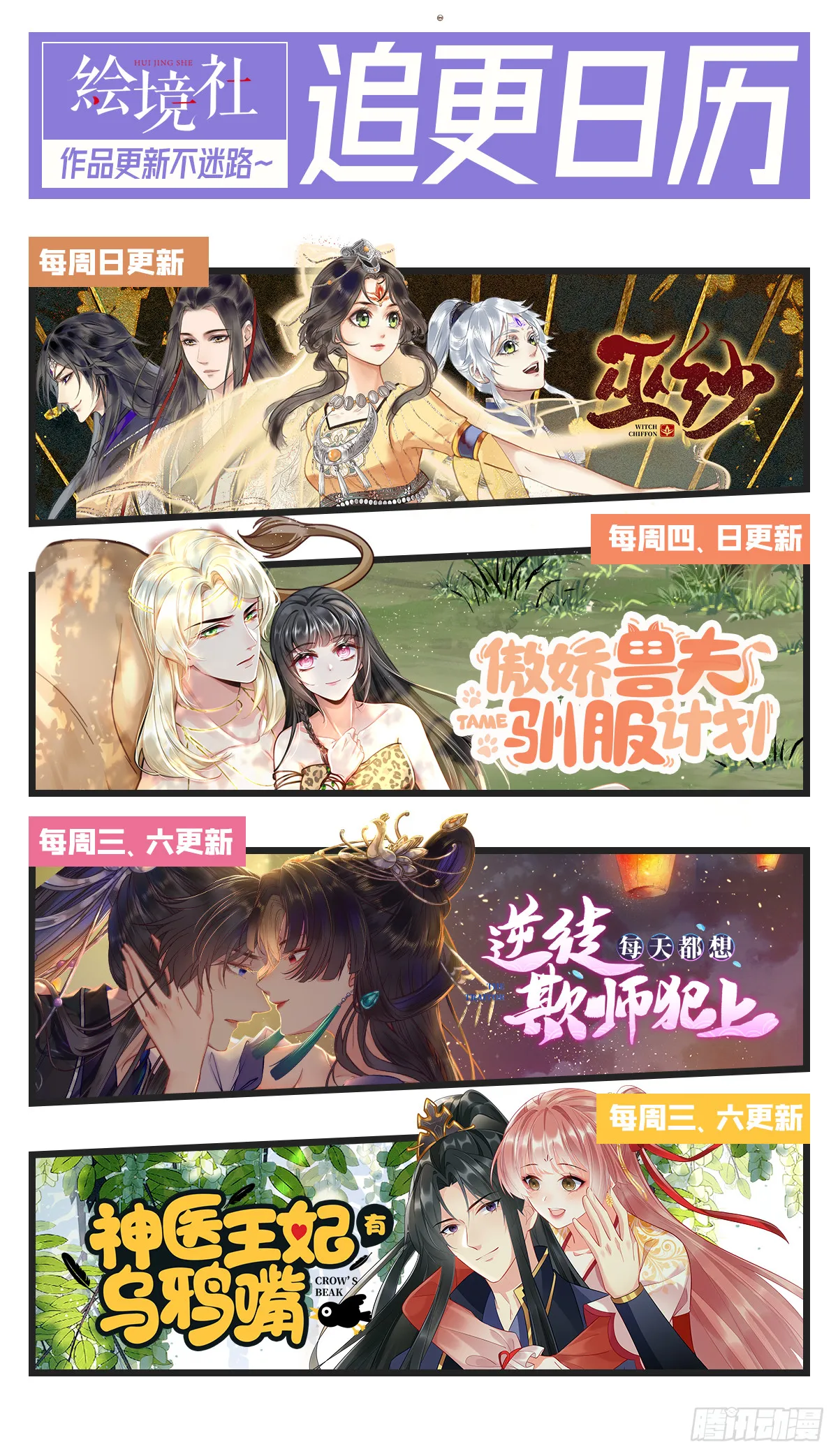 28 我和师尊也太羞耻啦！ 第47页