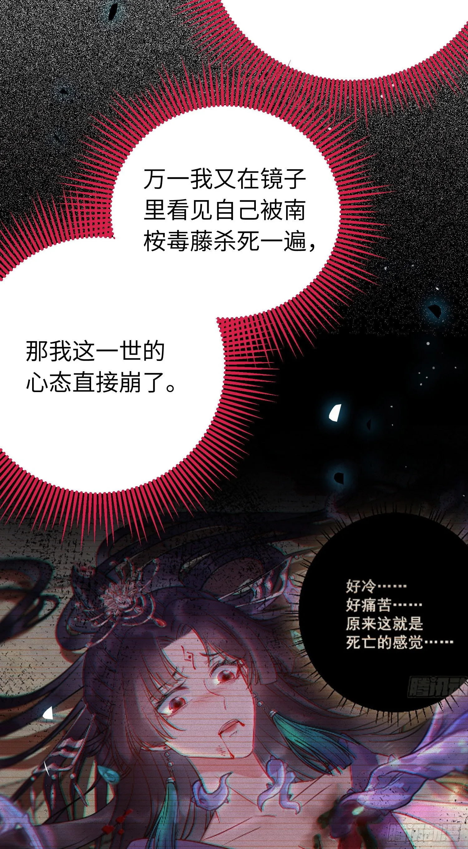 29 求娶为后 第4页