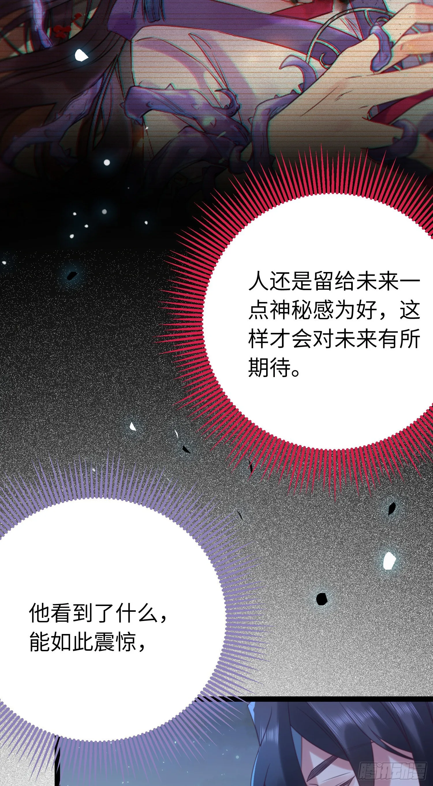29 求娶为后 第5页