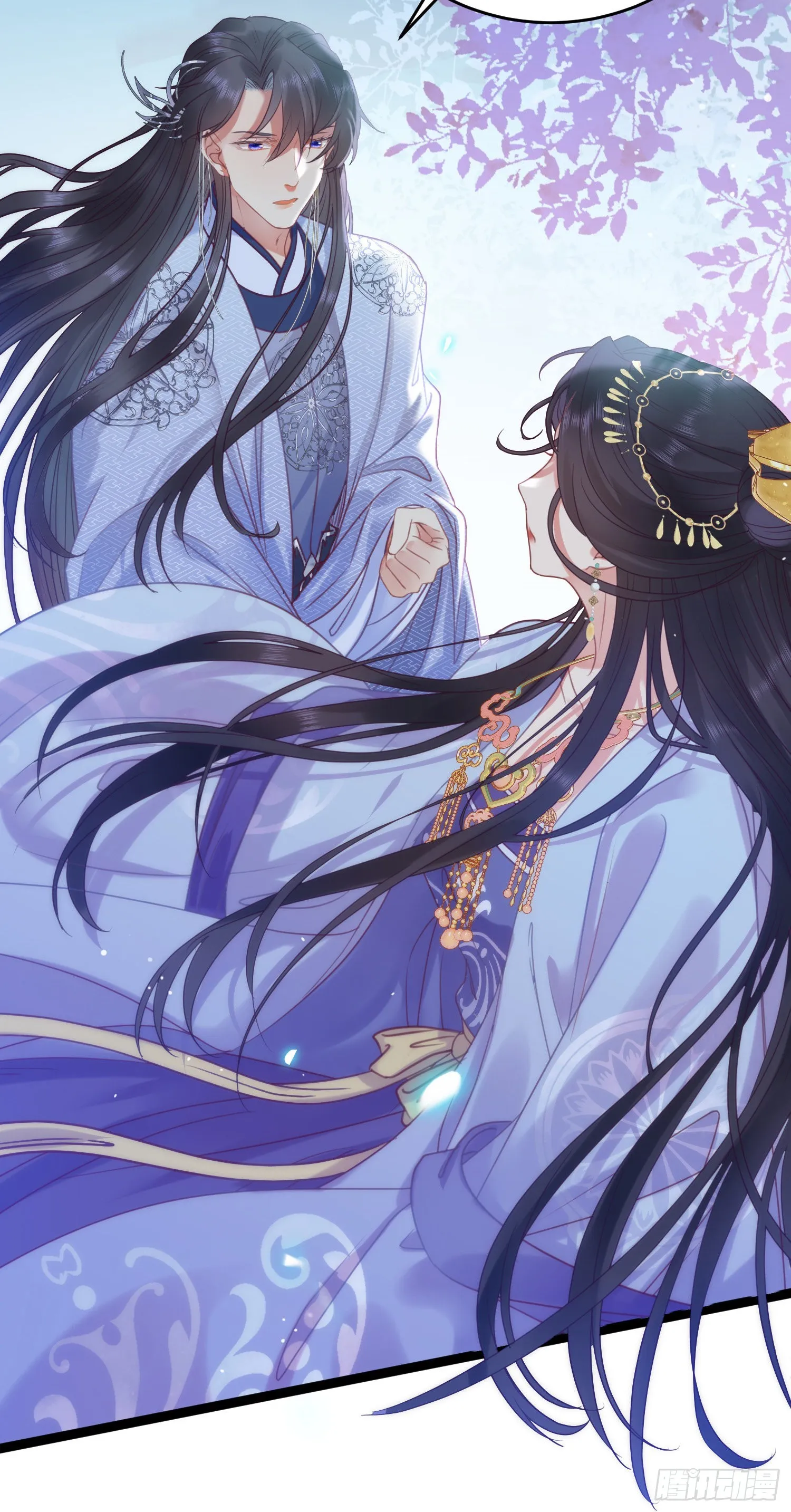 31 愿师尊寻得良人 第23页
