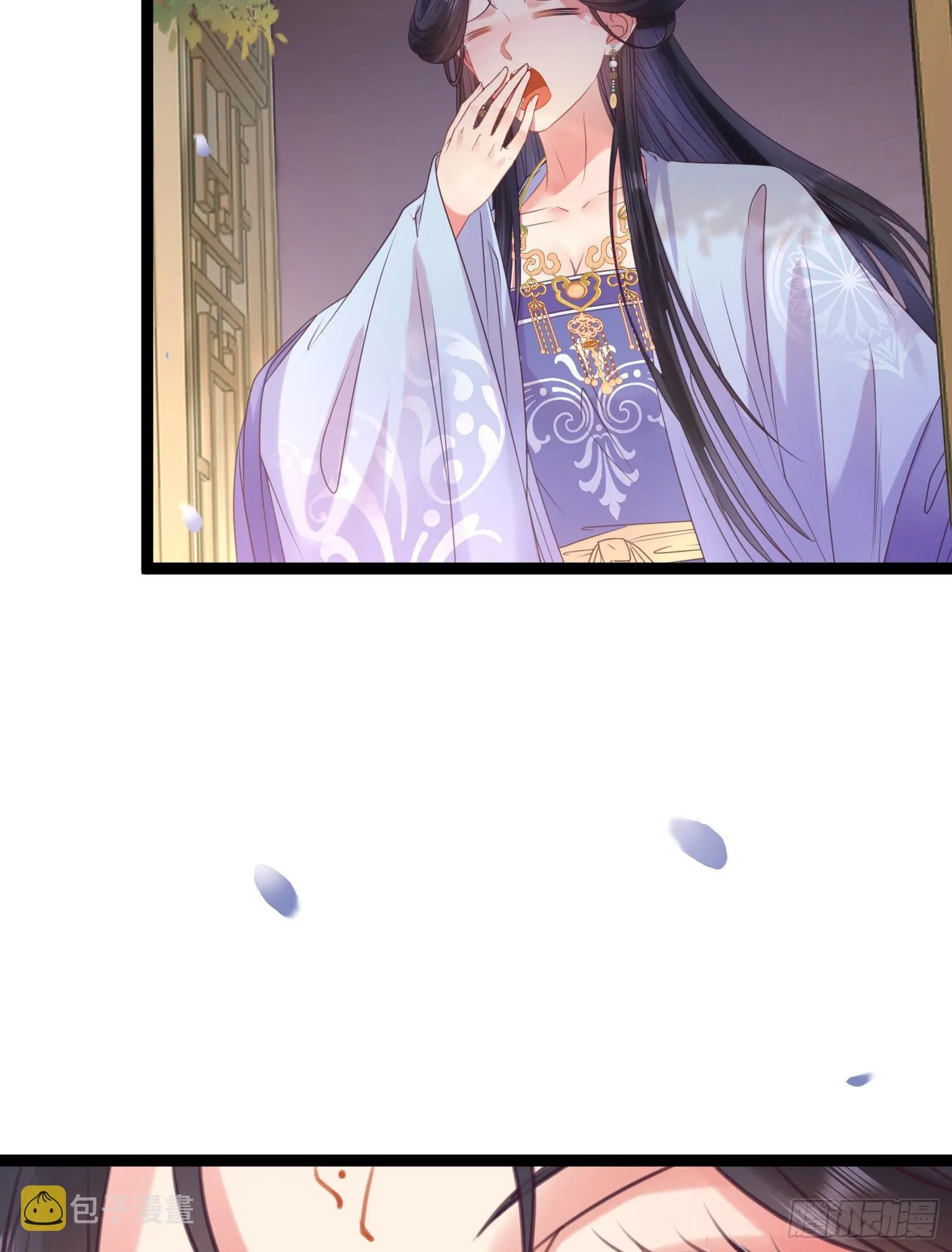 31 愿师尊寻得良人 第52页