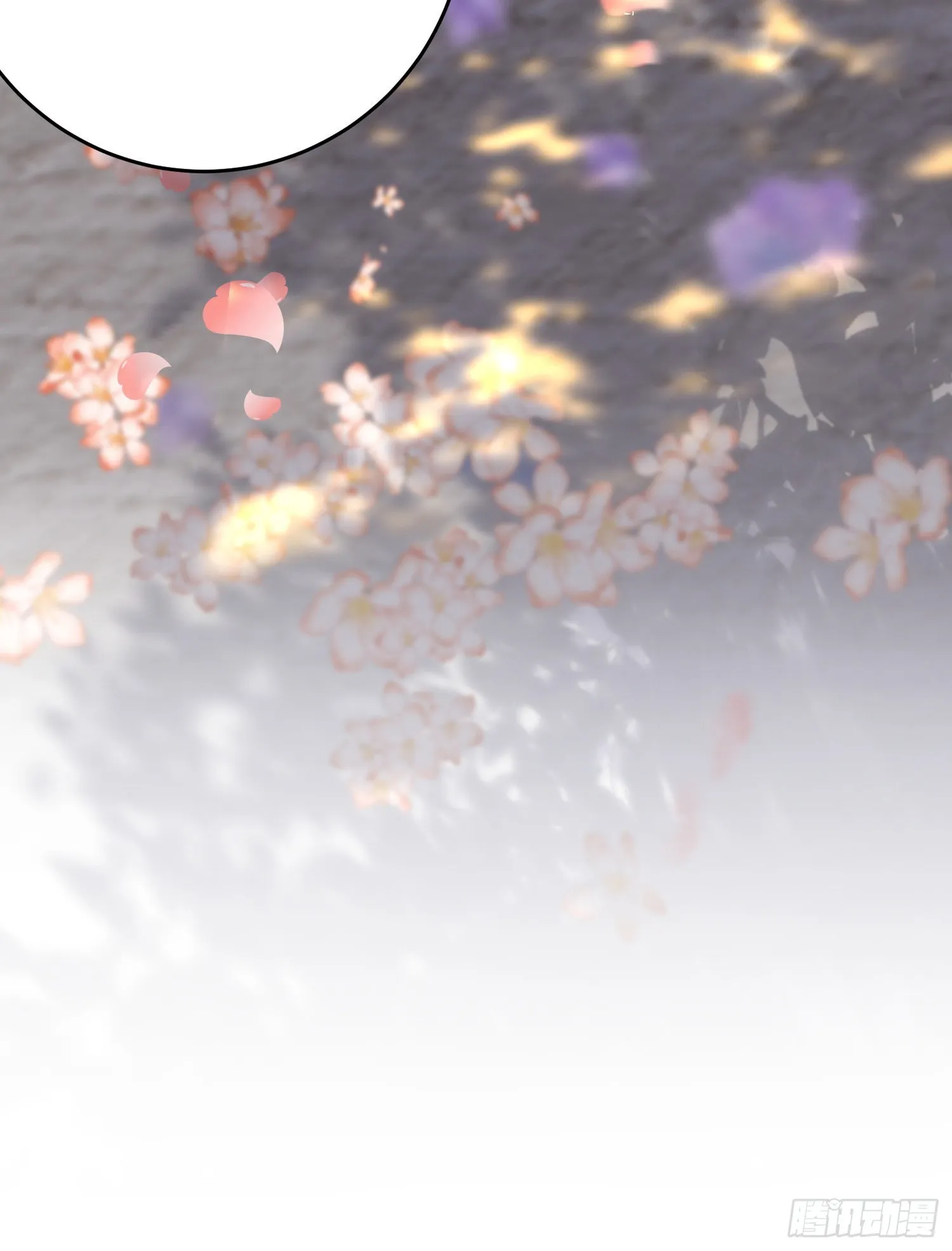 31 愿师尊寻得良人 第56页