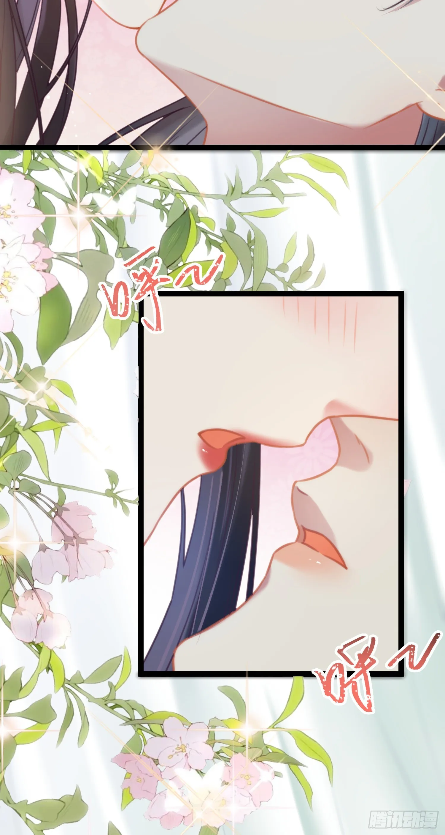 32 微生世家·灭门 第3页