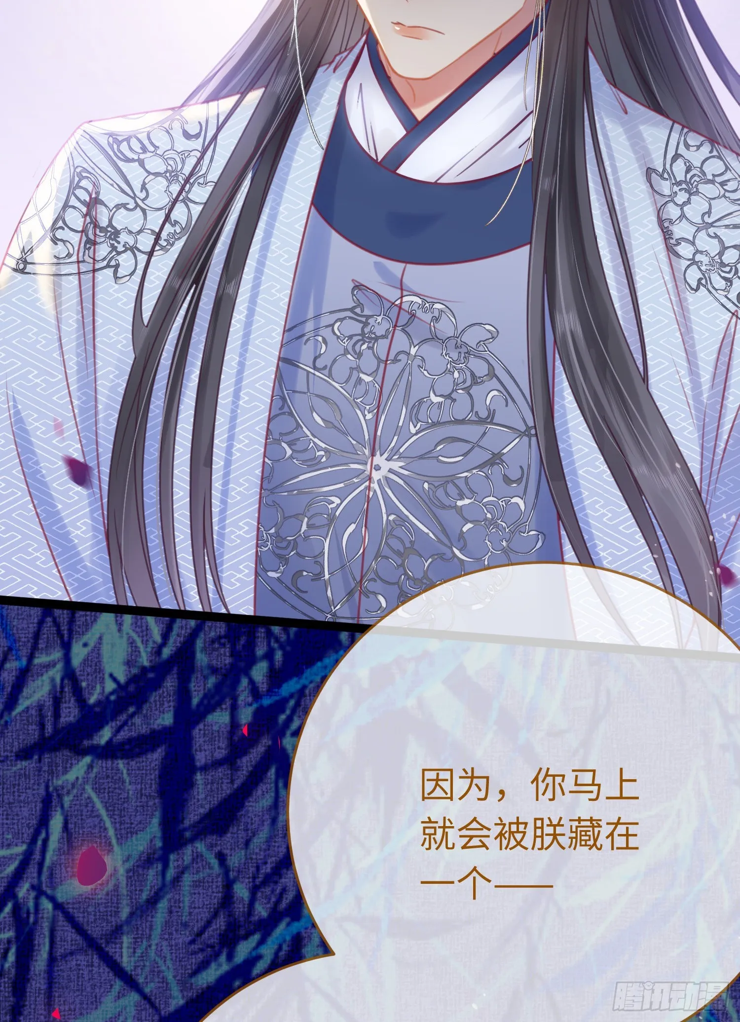 32 微生世家·灭门 第51页