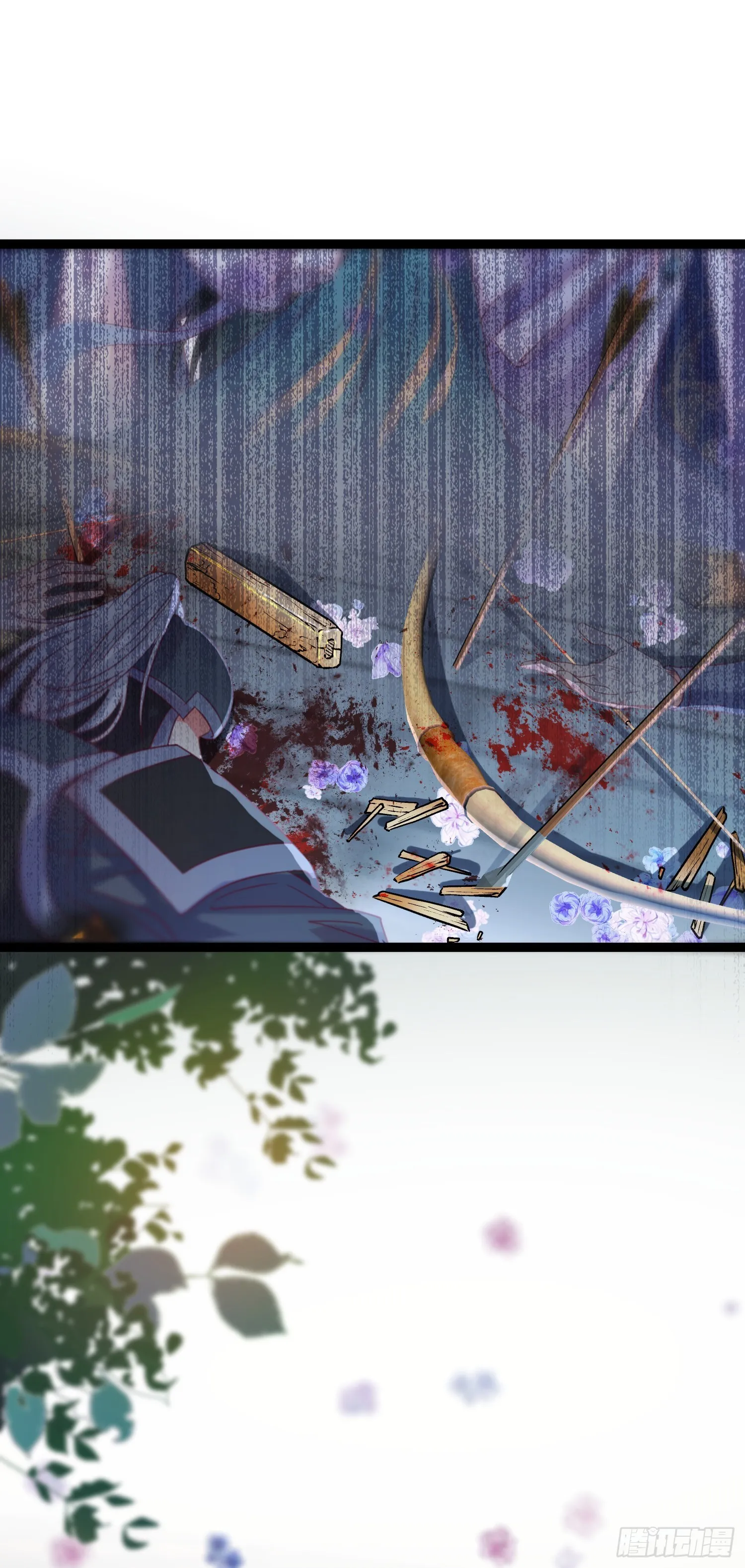 33 长君真人·霸气 第22页