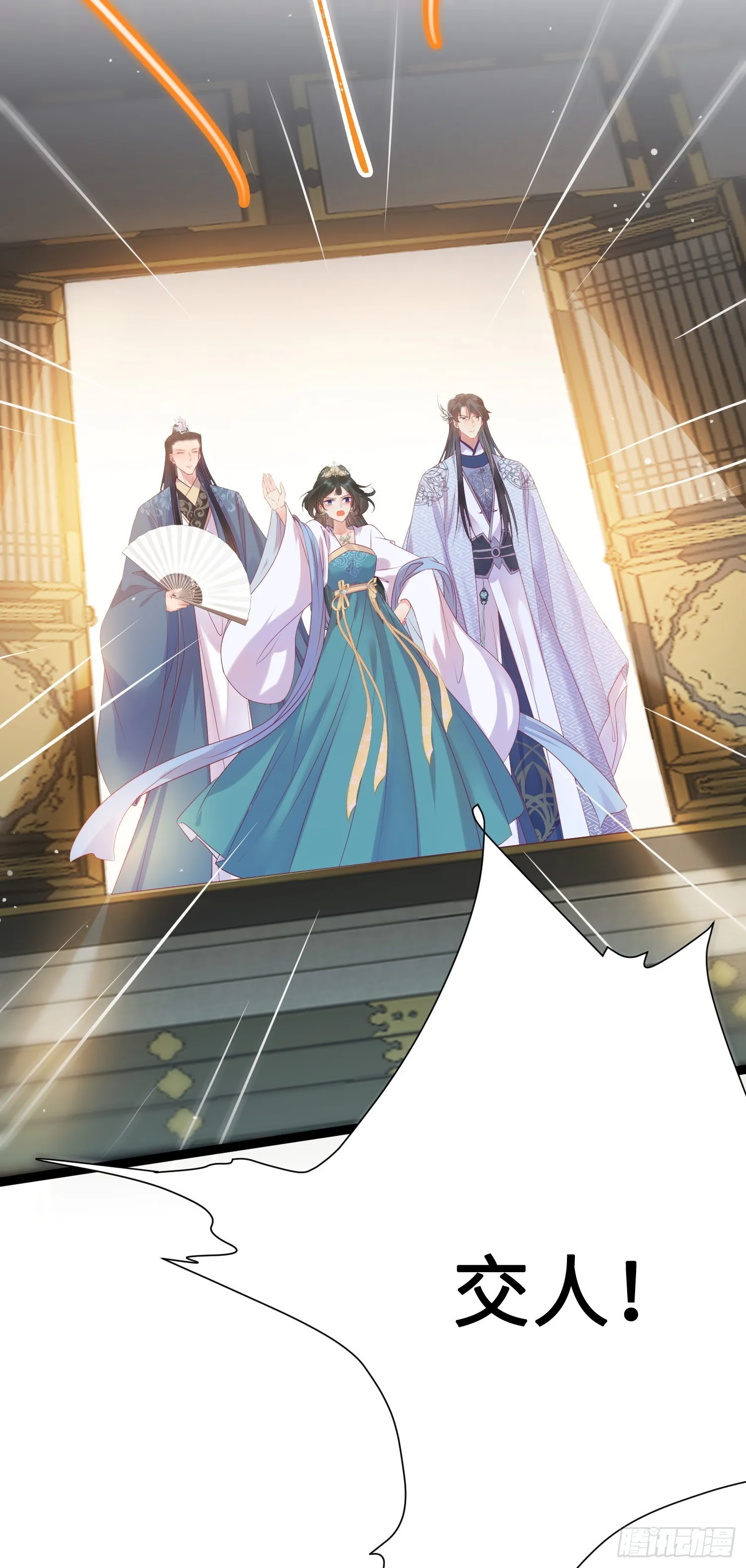 33 长君真人·霸气 第26页