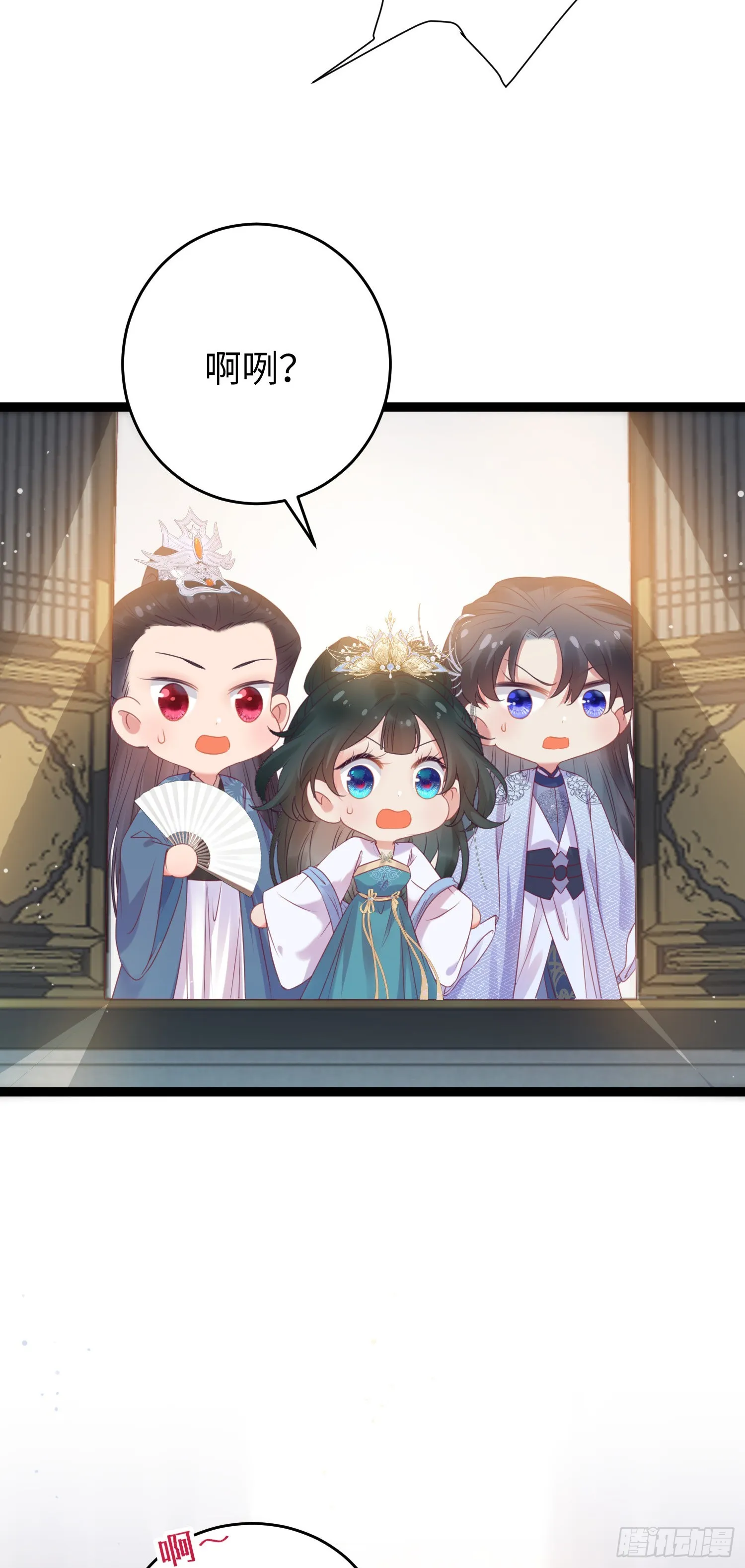 33 长君真人·霸气 第27页