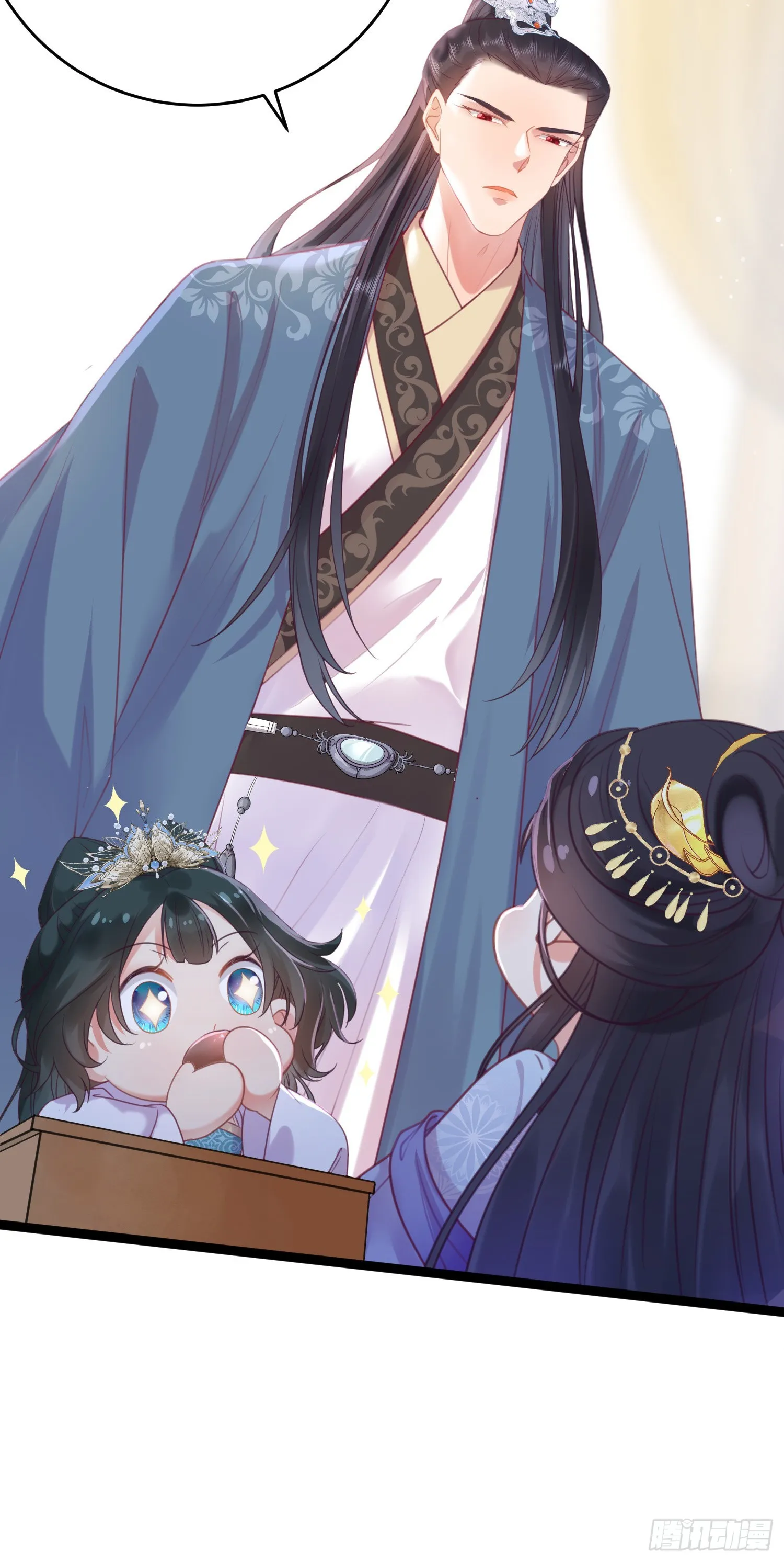 33 长君真人·霸气 第33页