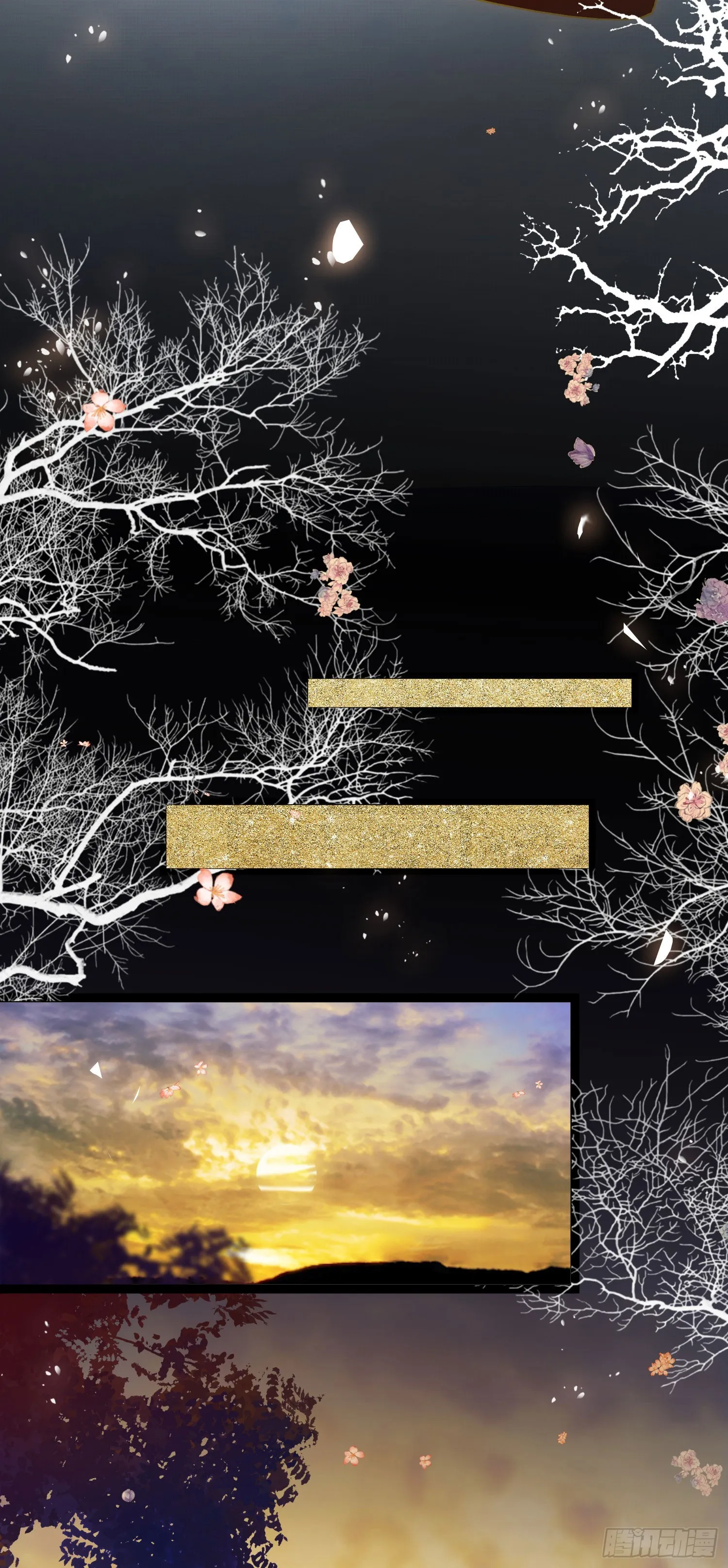 34 讨厌夜夜？ 第16页