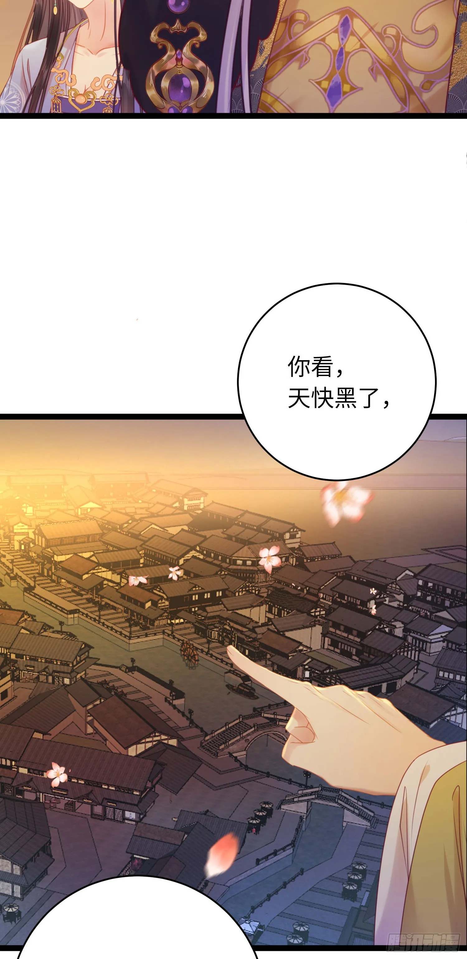 34 讨厌夜夜？ 第27页