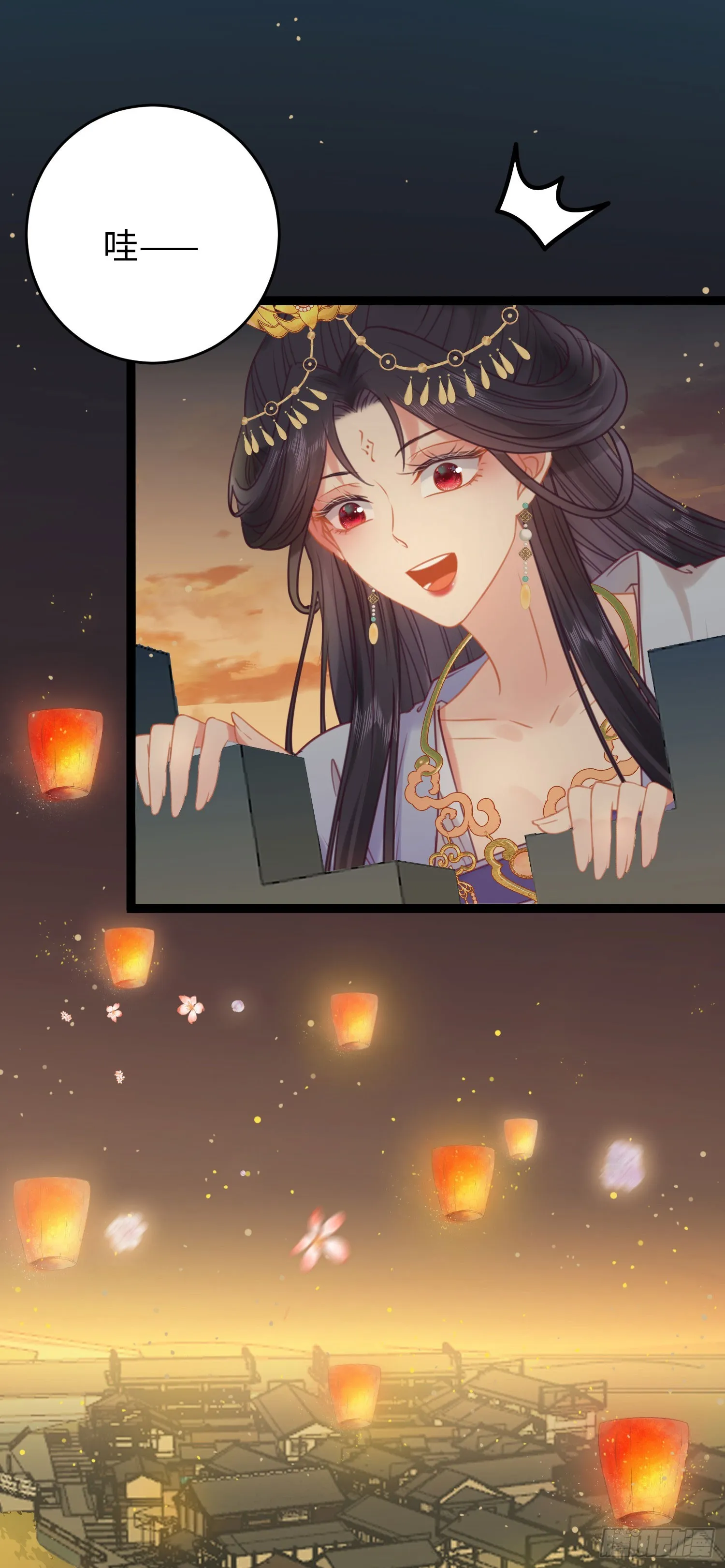 34 讨厌夜夜？ 第29页